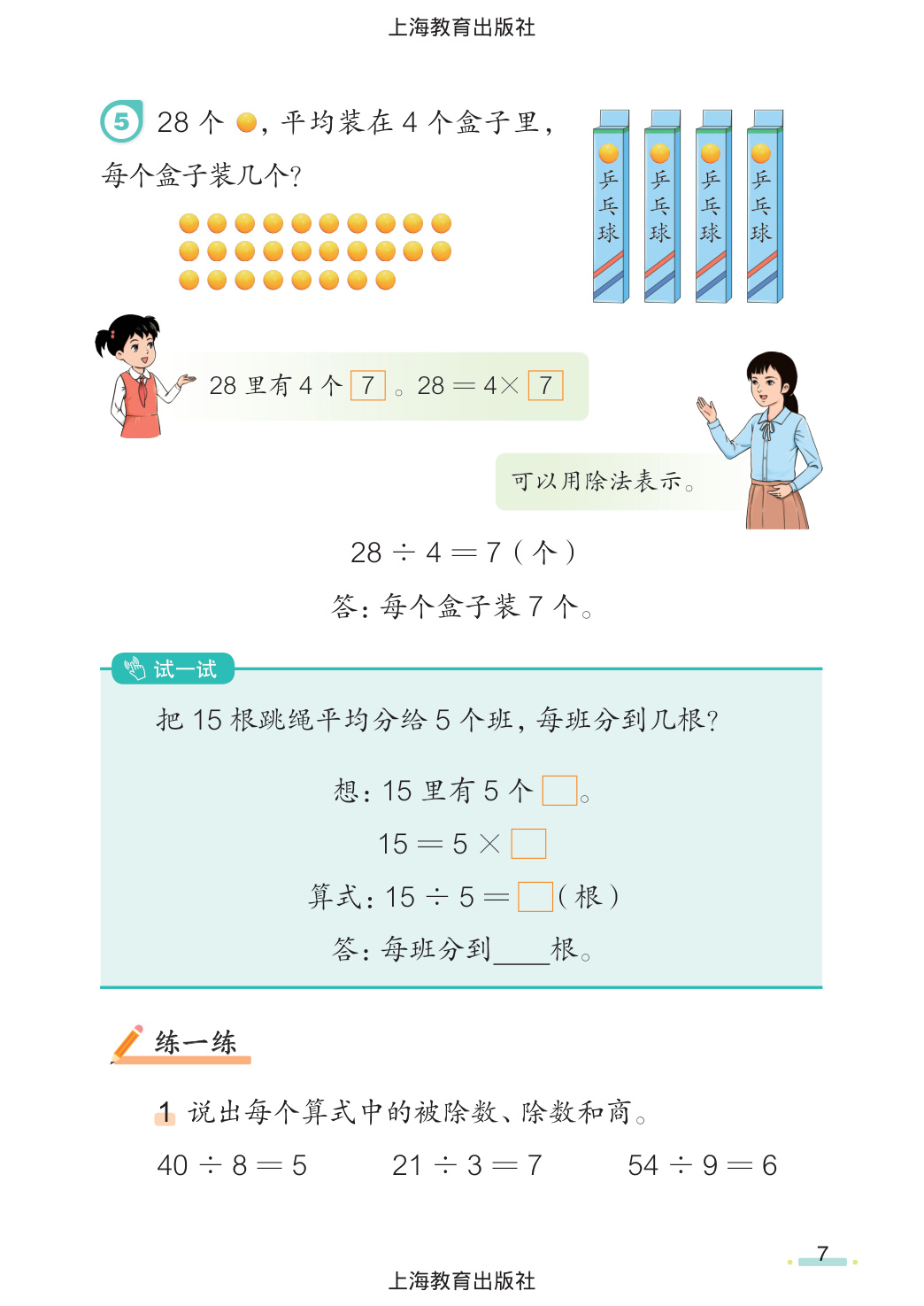novel_a66d64241383.jpg