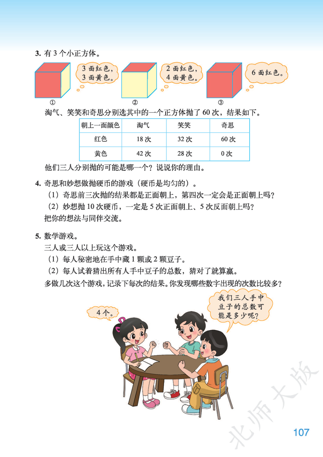novel_7eb69ab24b1a.jpg
