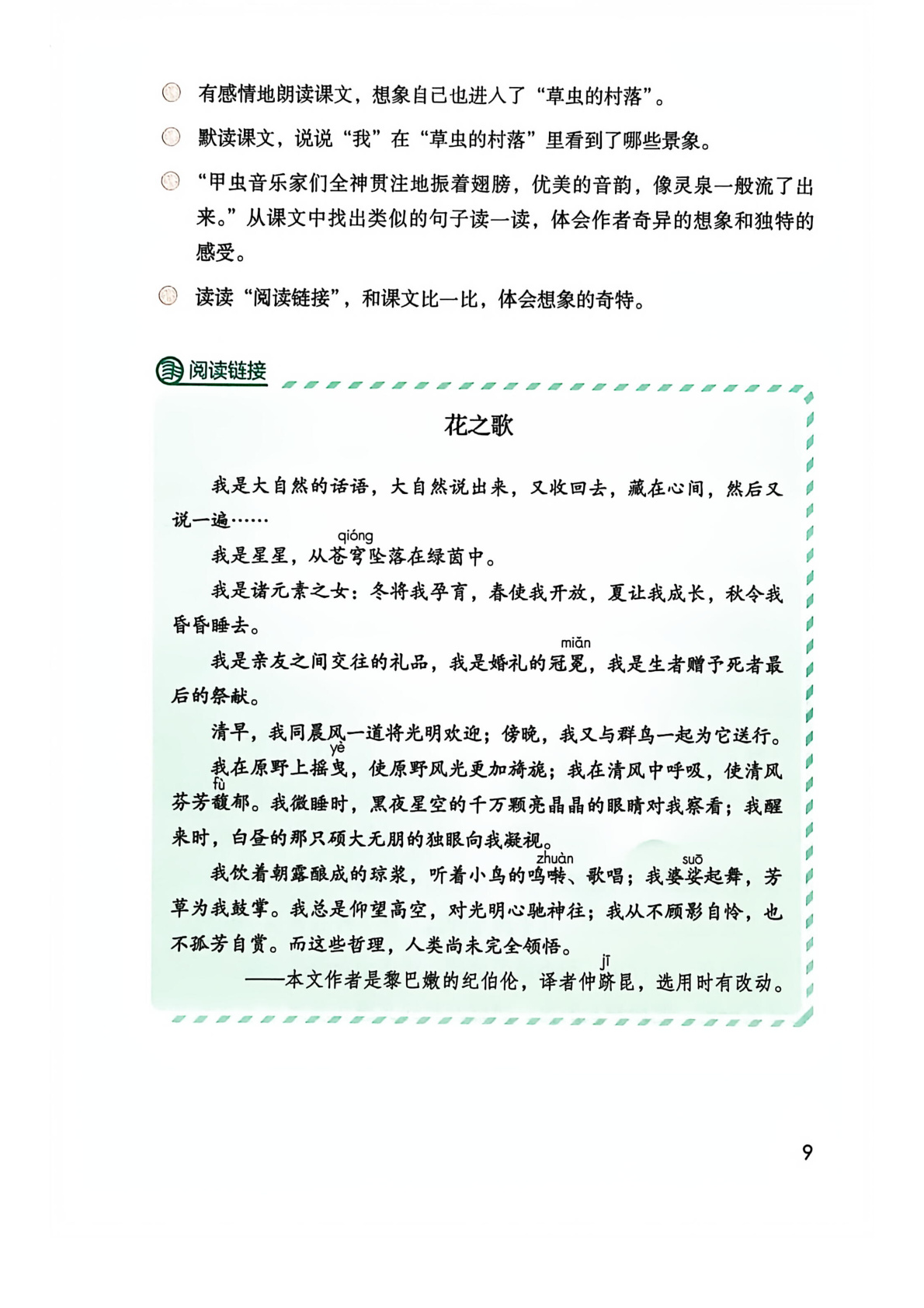 novel_1898900cd70f.jpg