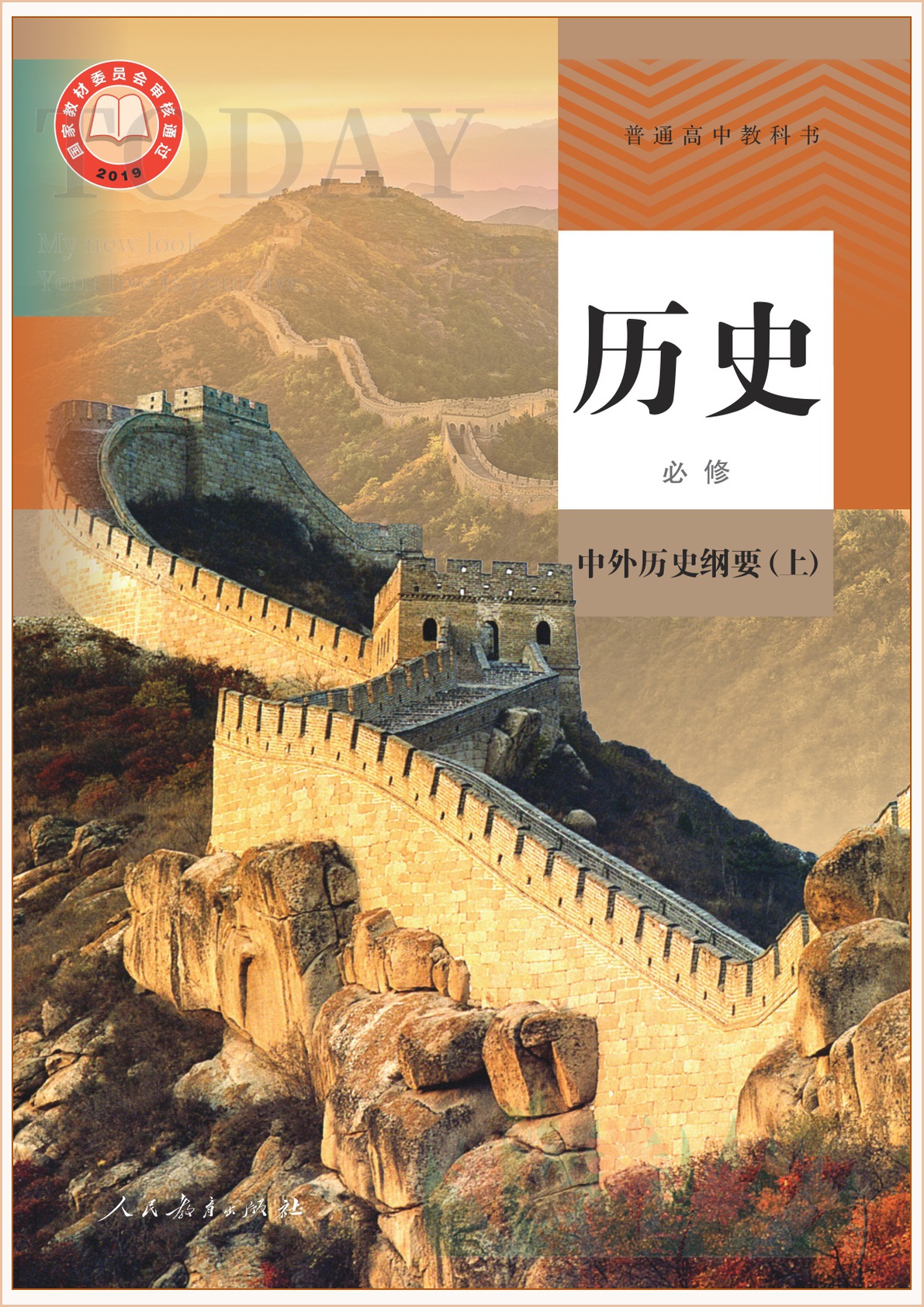 novel_658608004d97.jpg