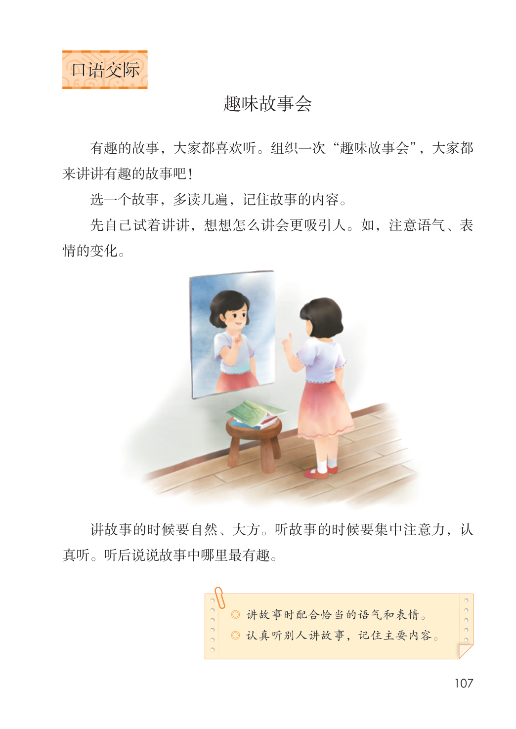 novel_15034563f436.jpg