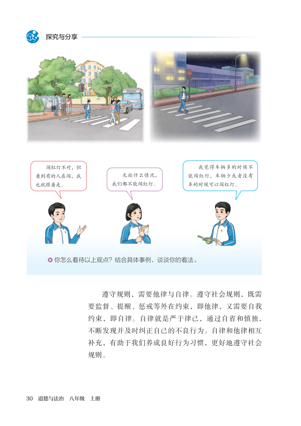 novel_32b2bb31b6db.jpg