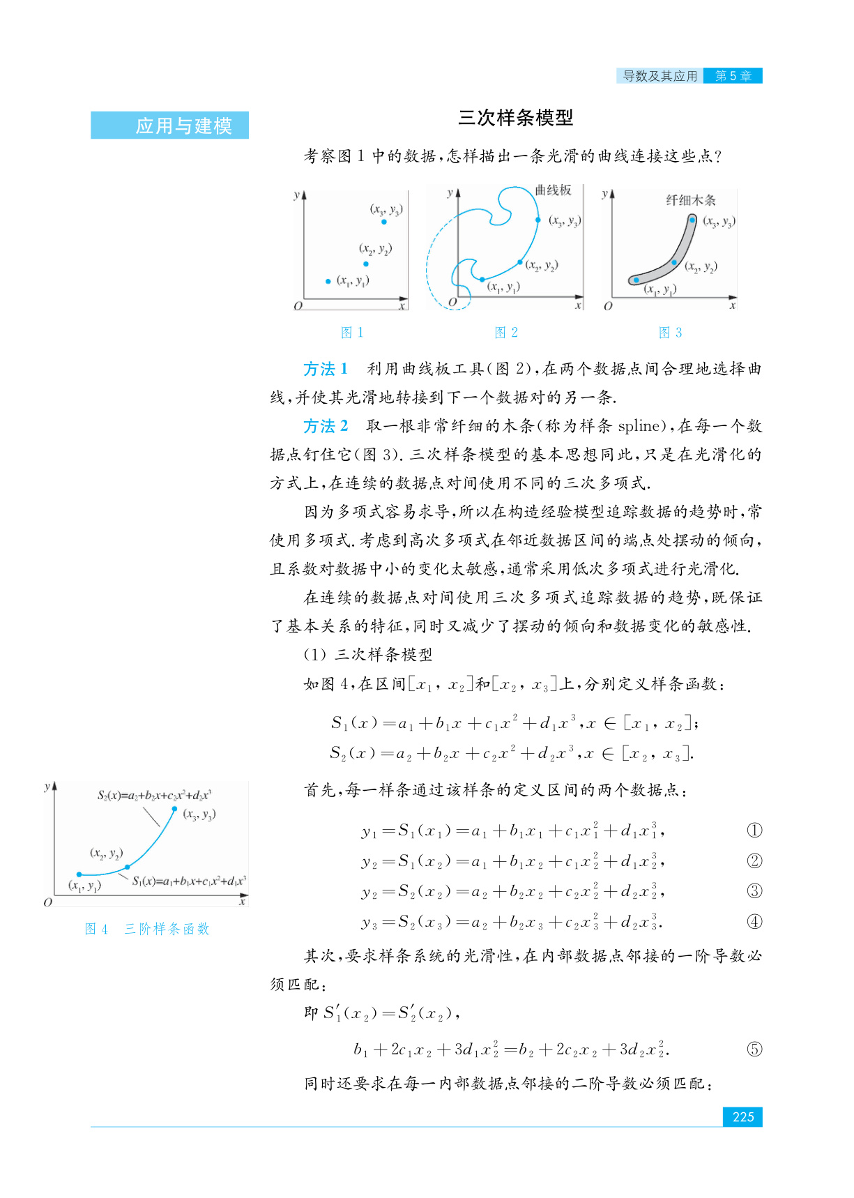 novel_ab06f8966170.jpg