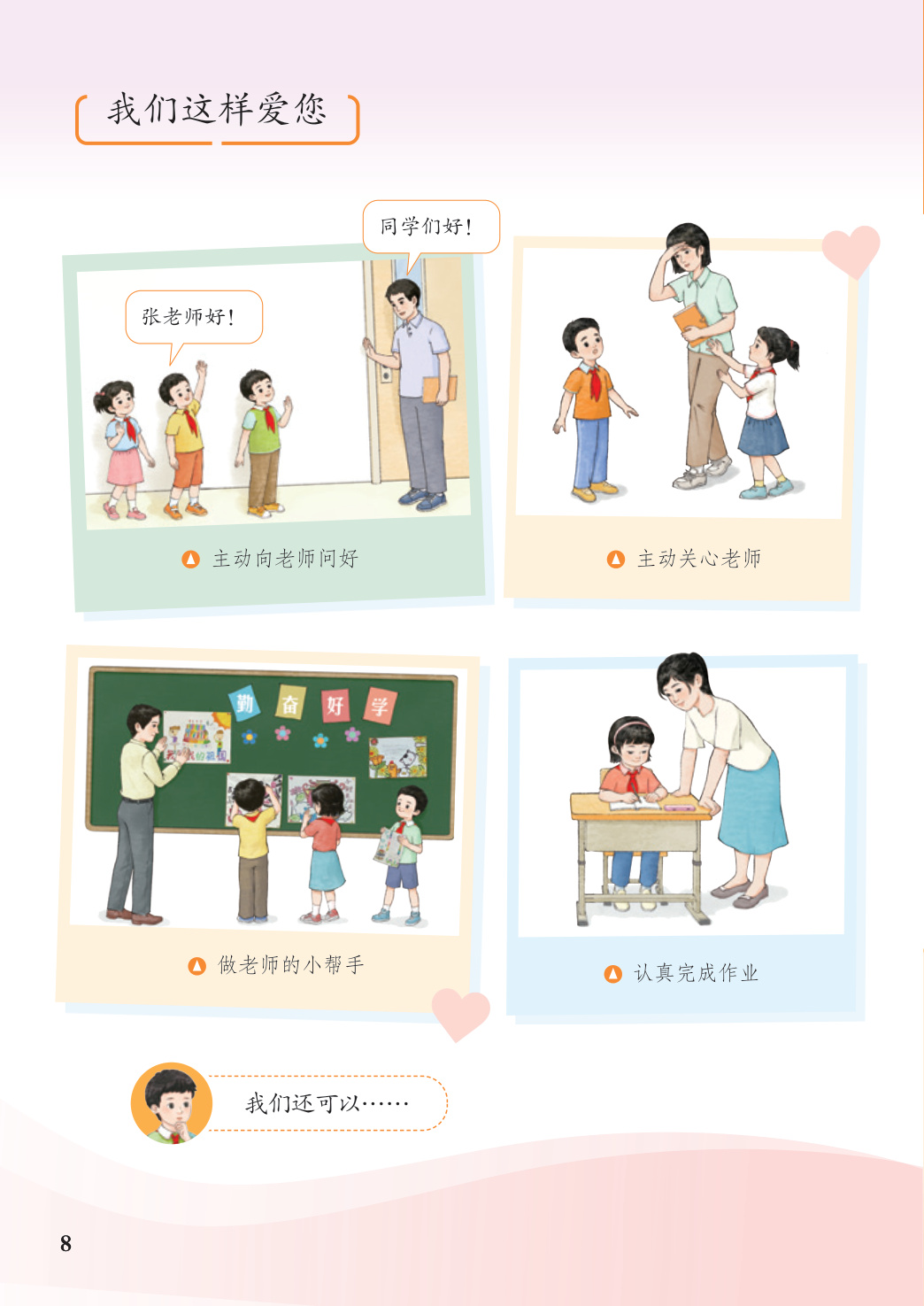 novel_6e39e592a391.jpg