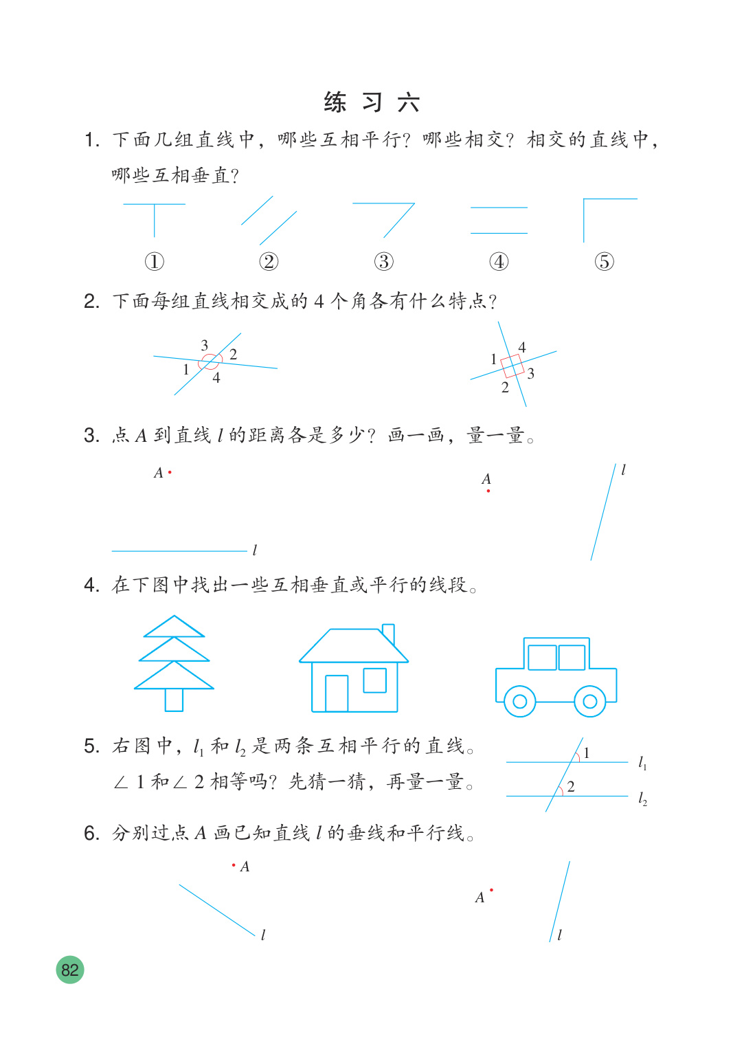novel_3050e841280a.jpg