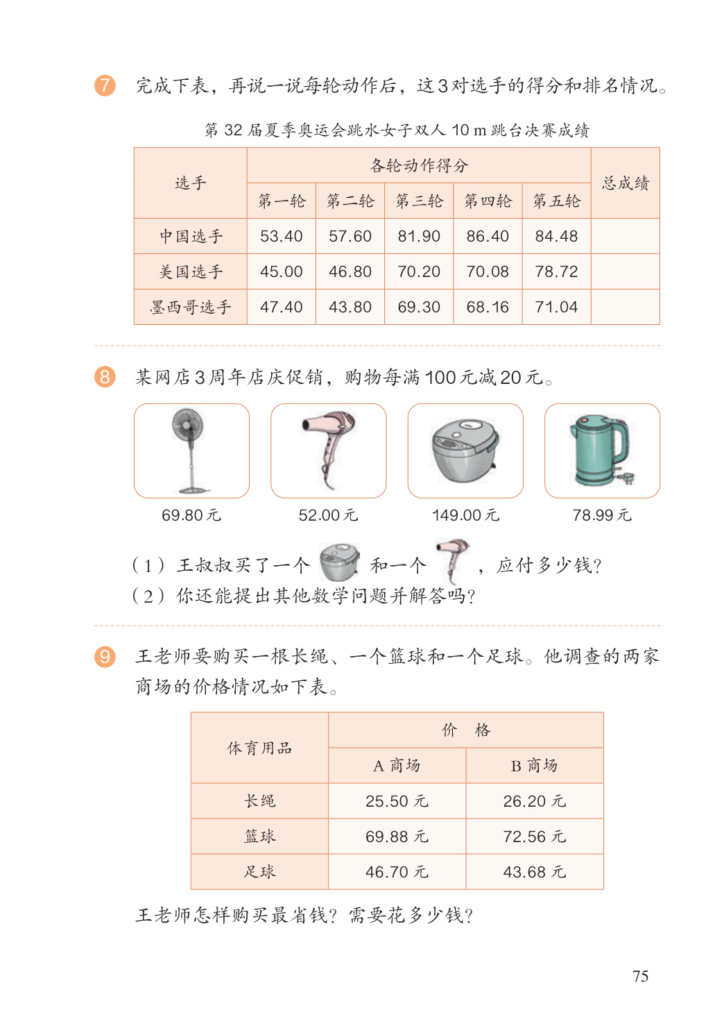 novel_a8df4871f43b.jpg
