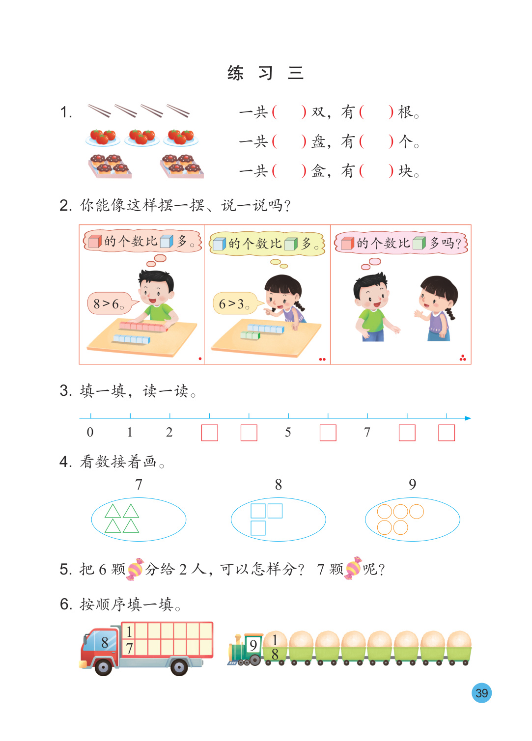 novel_7389961487bc.jpg