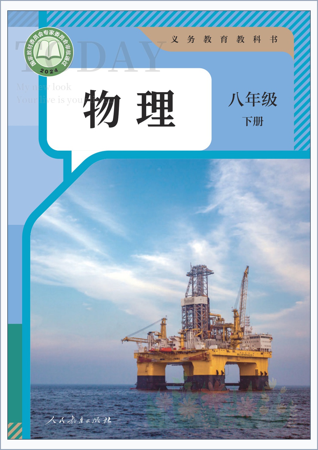 novel_2f70cb78dc76.jpg
