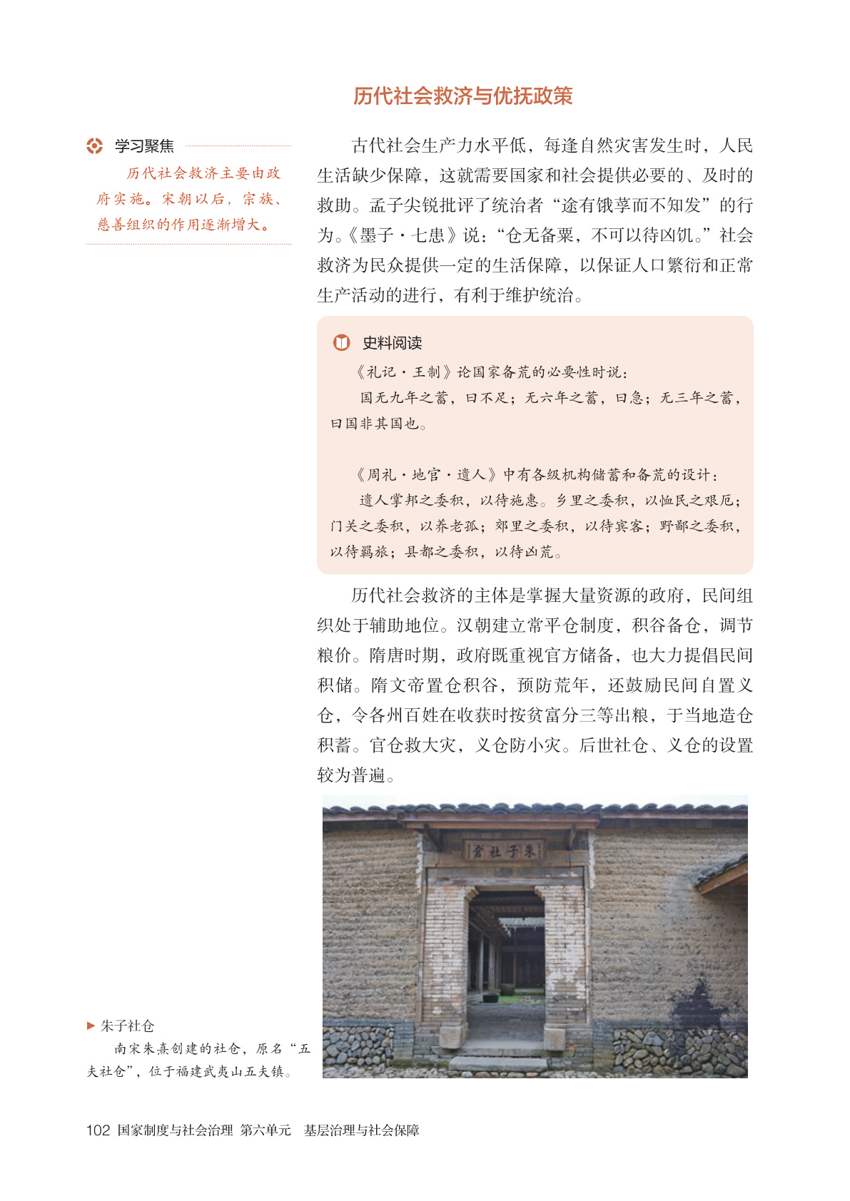 novel_520a1214589f.jpg