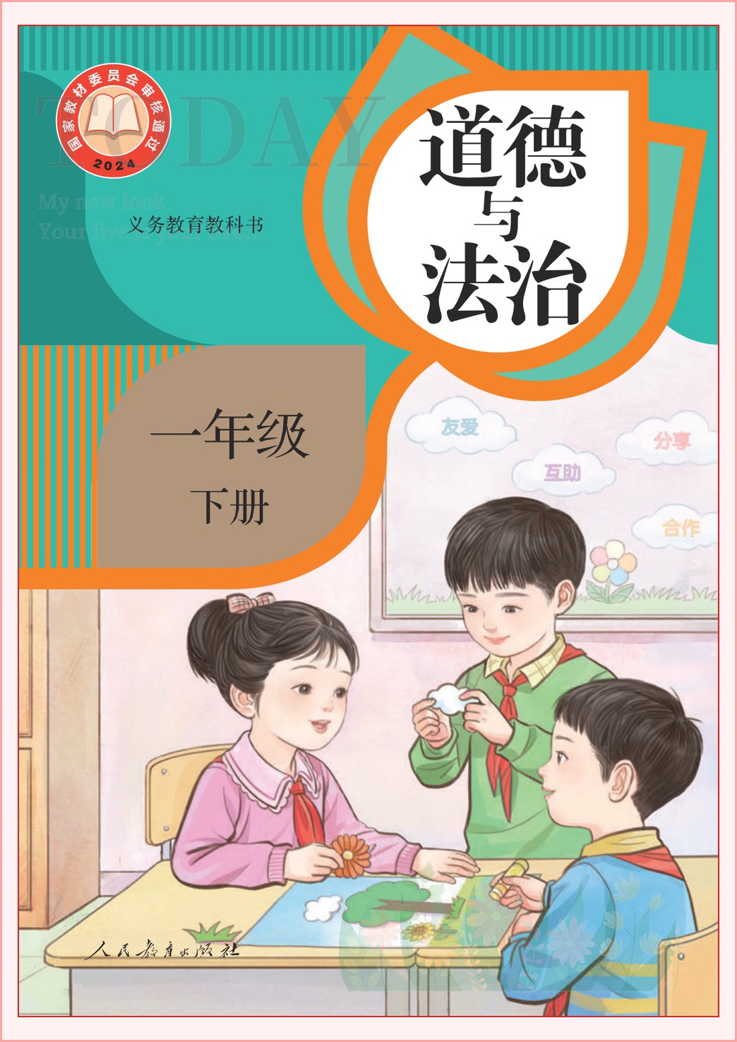 novel_64b27998eb3a.jpg