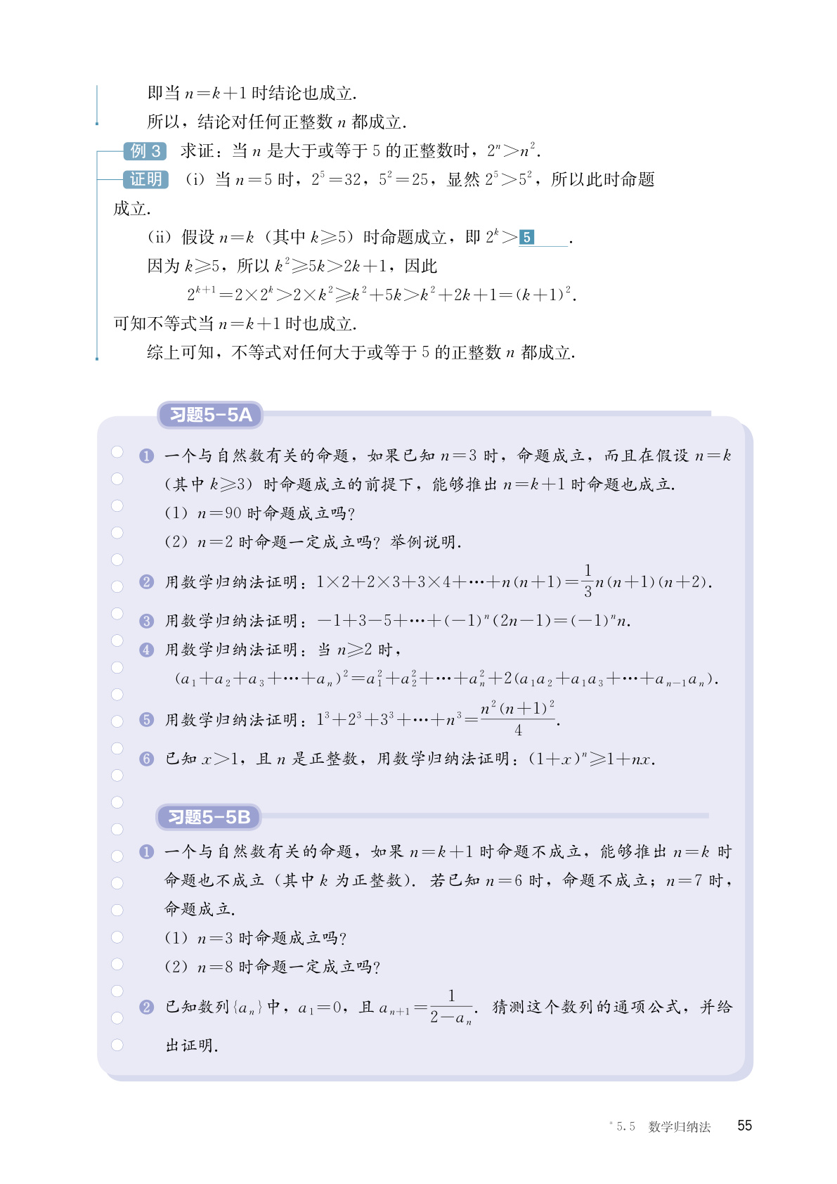 novel_546d5d973508.jpg