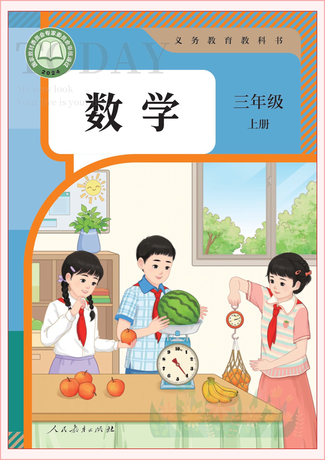 novel_b93b620c8ecc.jpg