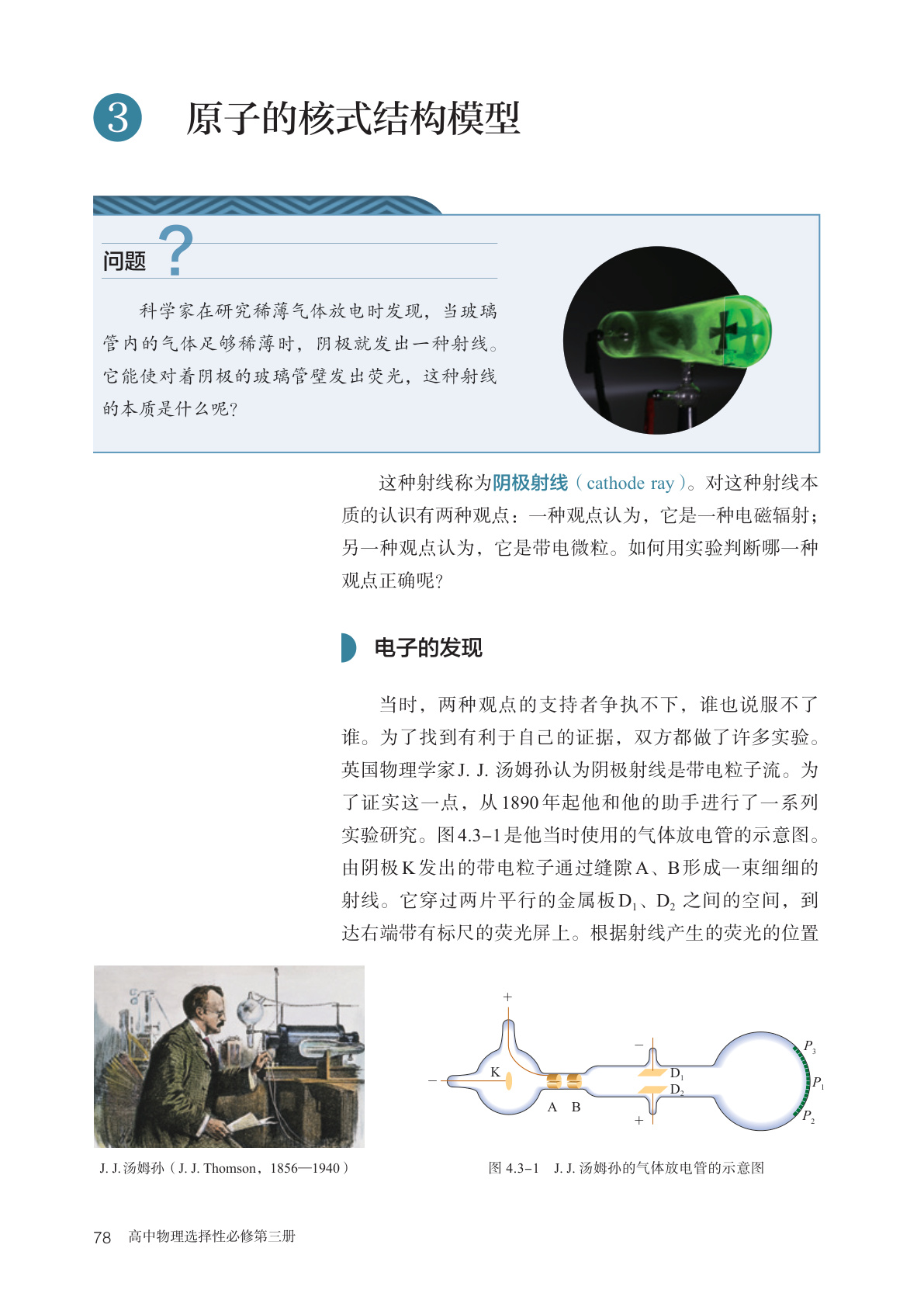 novel_18b4309a8639.jpg