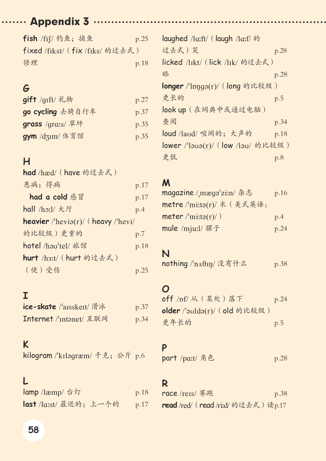 novel_0da977aa87d1.jpg