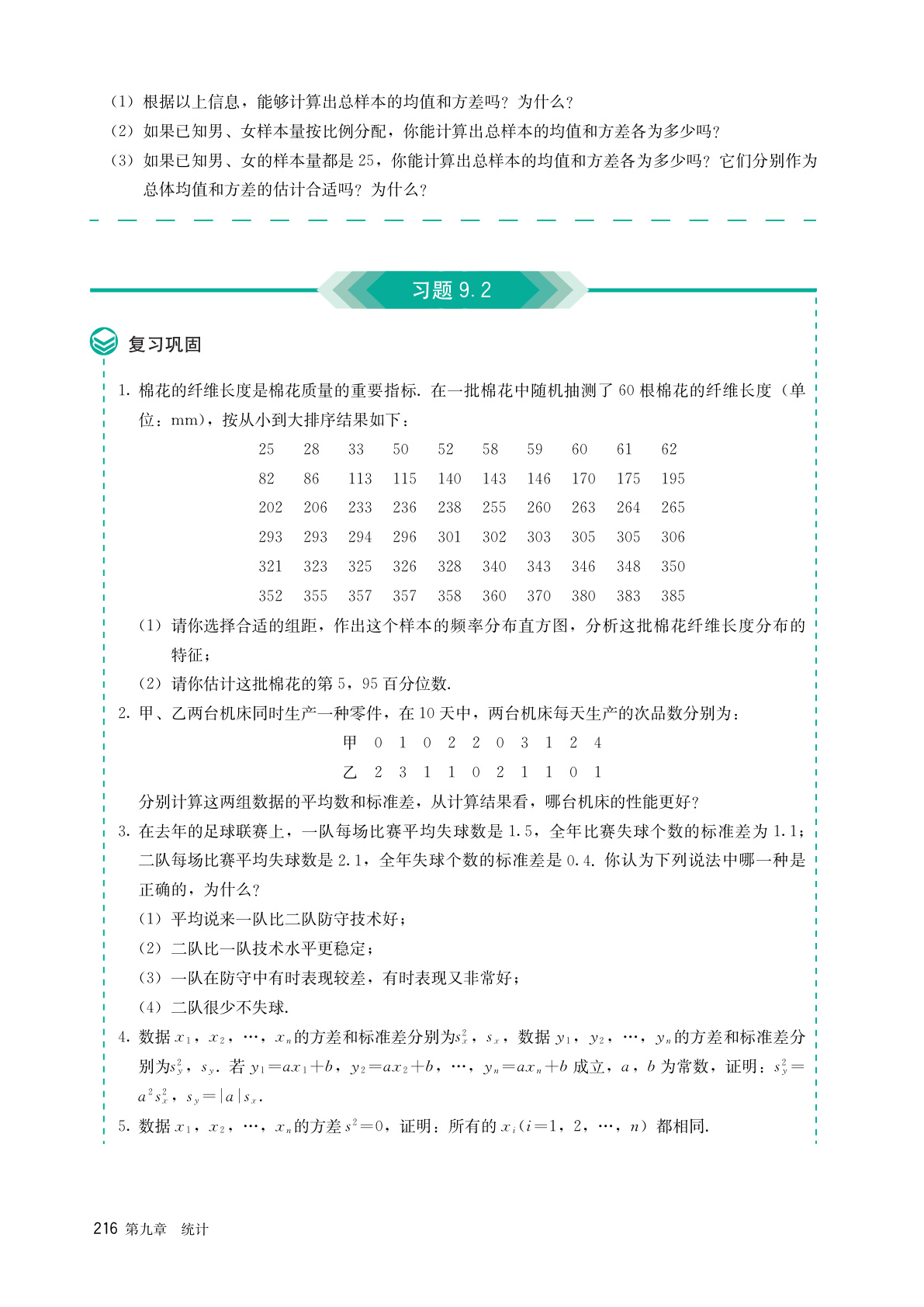 novel_167675f1e44a.jpg