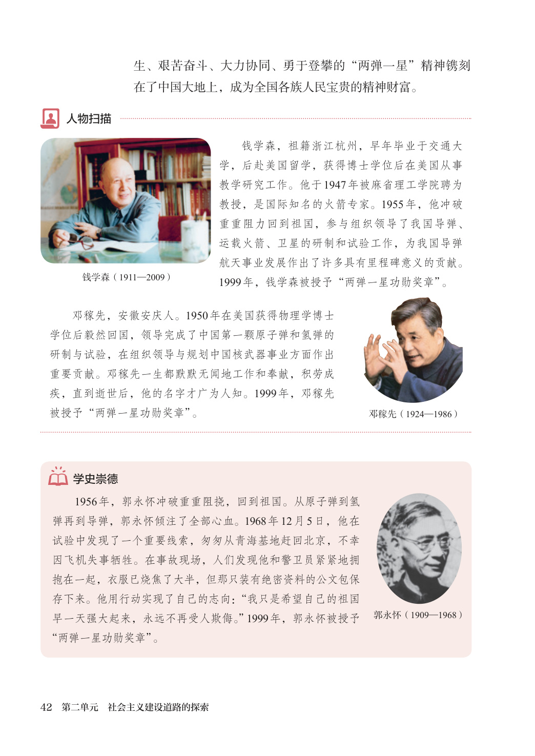novel_07fed843779c.jpg