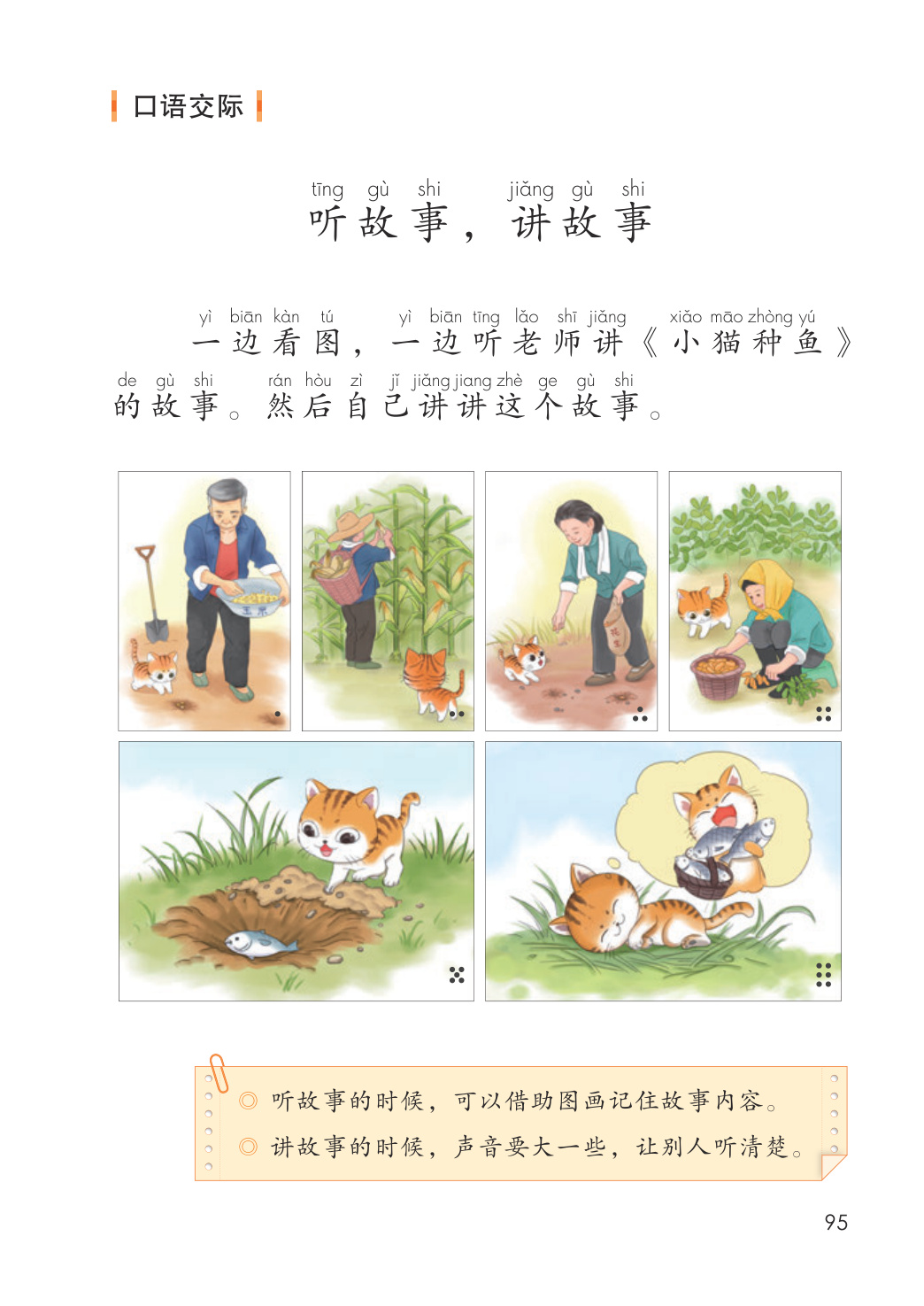 novel_11d02d291564.jpg