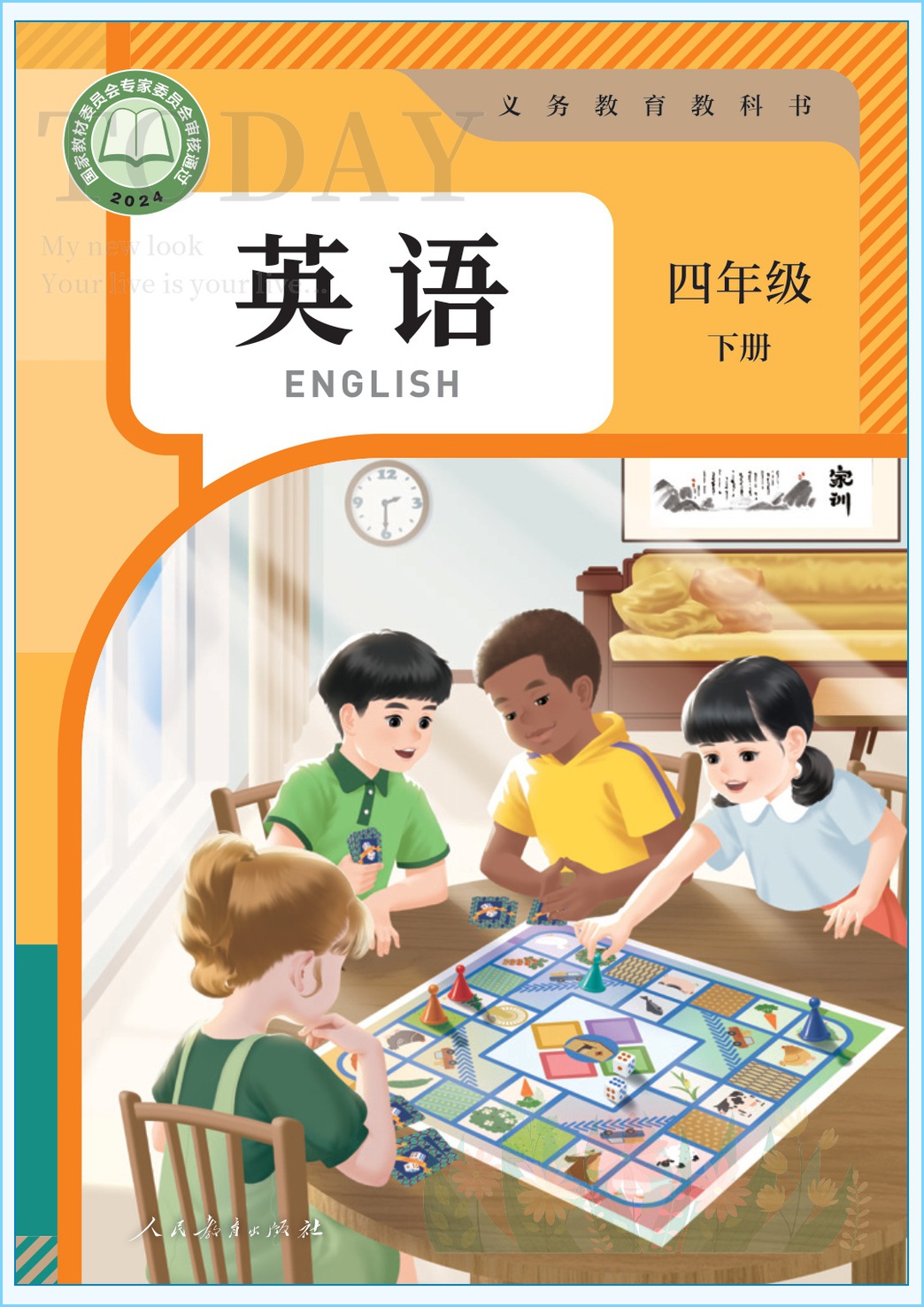 novel_0166a00c21b5.jpg