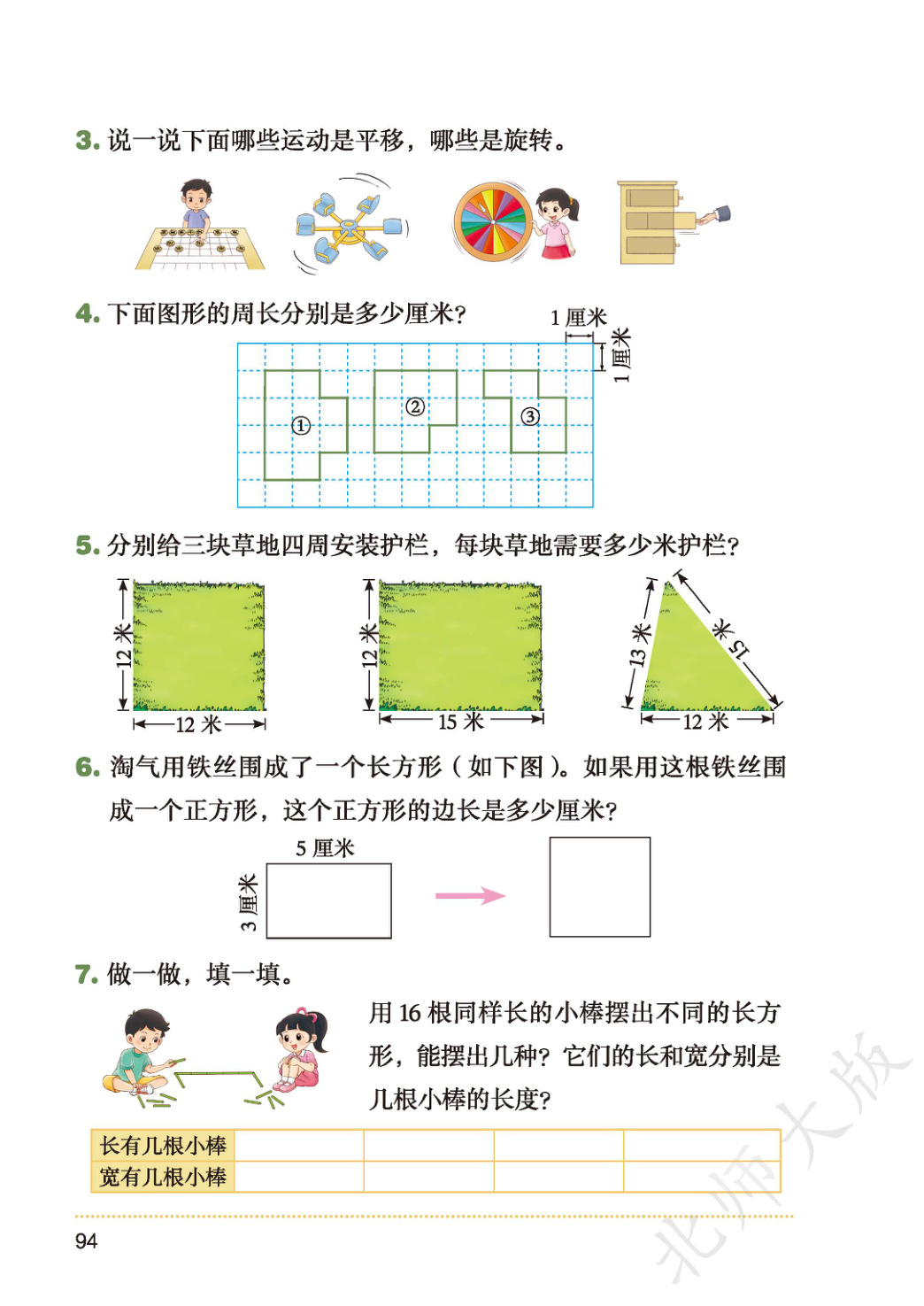 novel_6abcc041417b.jpg