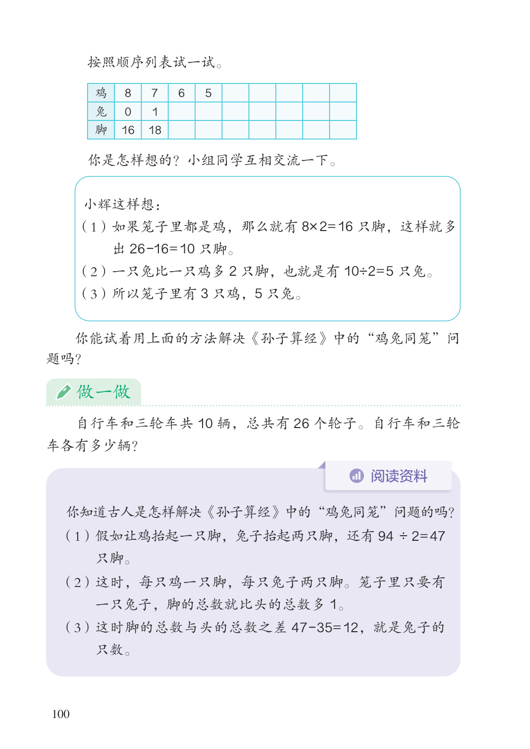 novel_1998c3804a1a.jpg
