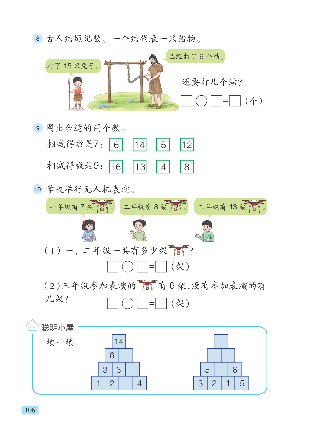 novel_55c94116c00e.jpg