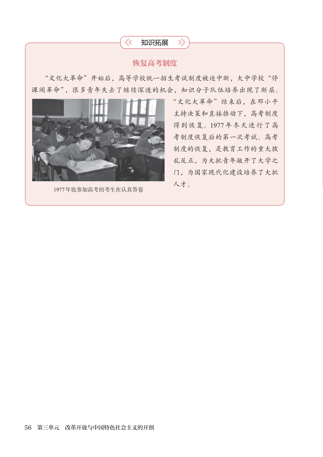 novel_ac6b74a07822.jpg