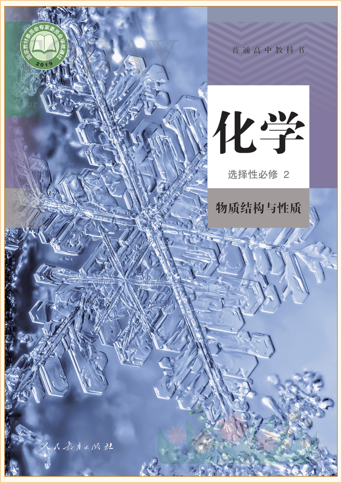 novel_c3a753721e27.jpg