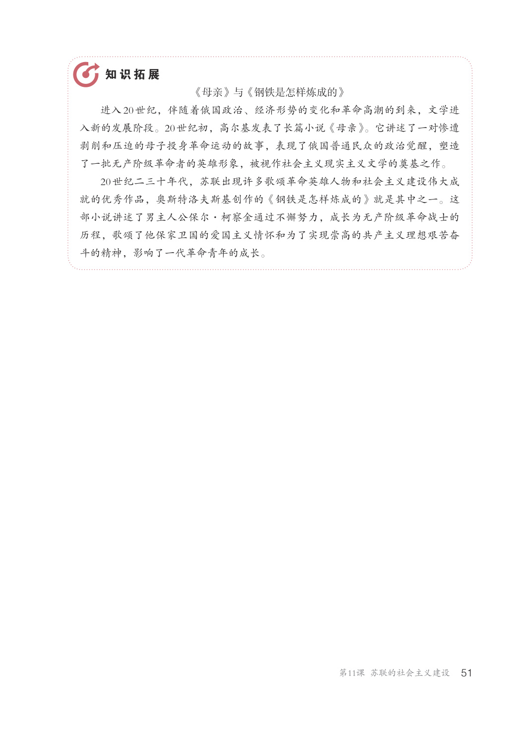 novel_374f394eb3a1.jpg