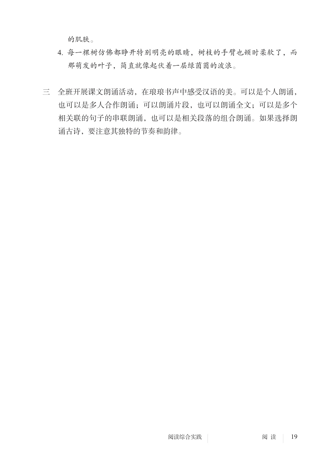 novel_c464426adce4.jpg