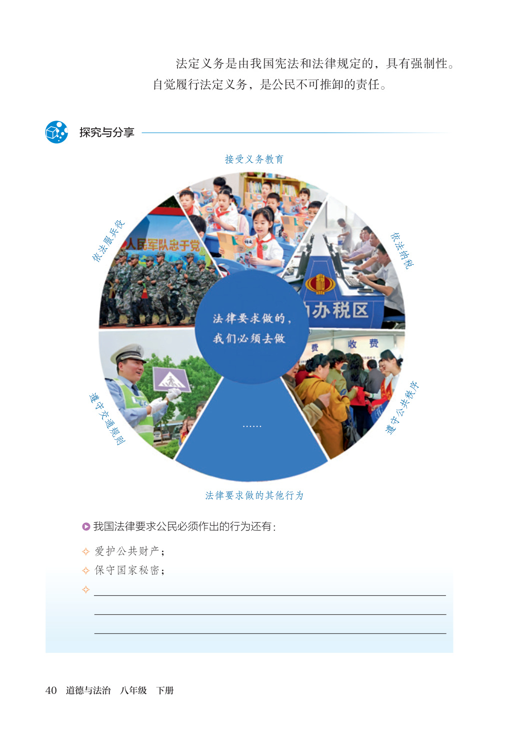 novel_e7f7b301096f.jpg