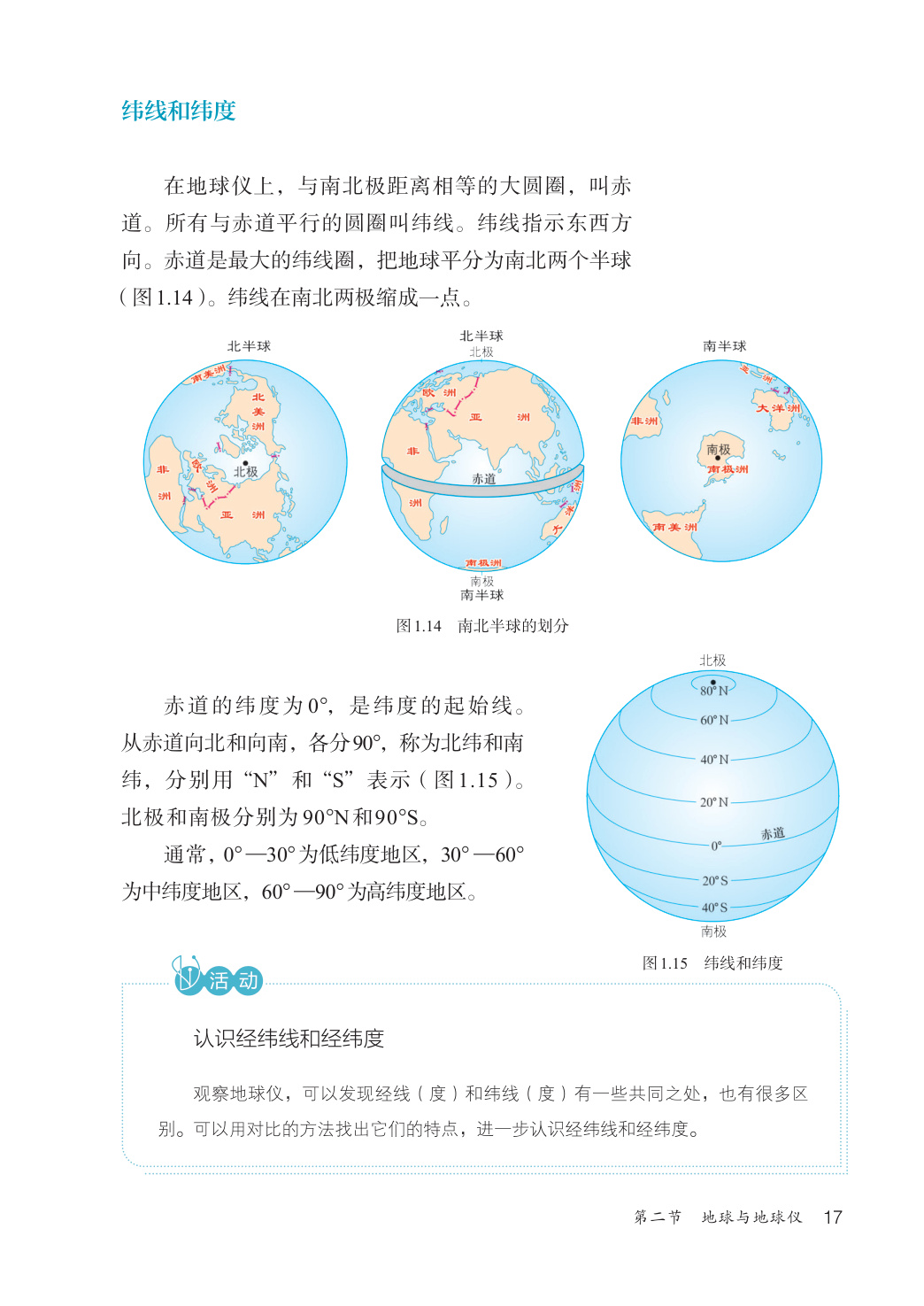 novel_ce6d3a76907a.jpg