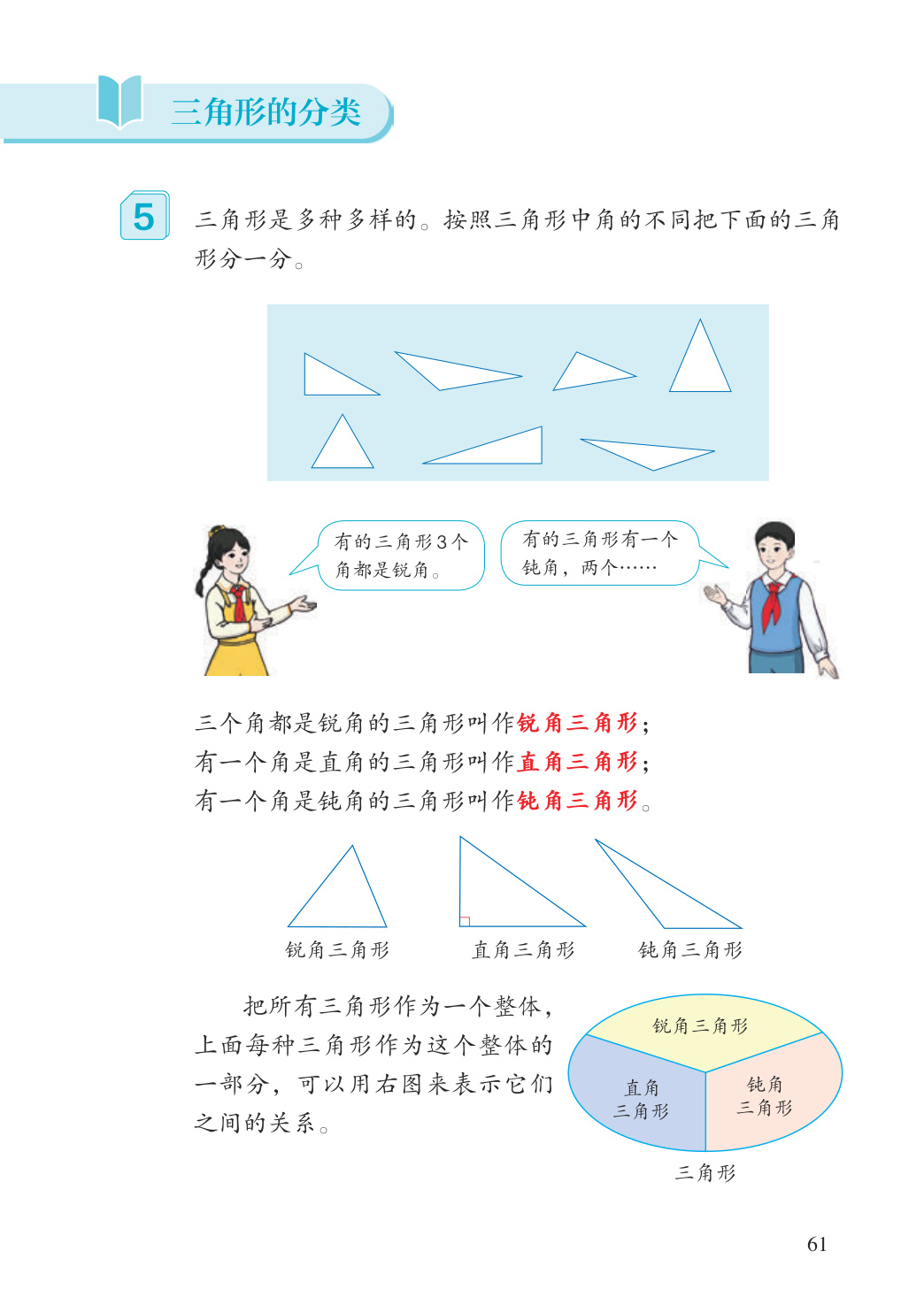 novel_a1b14c36a322.jpg