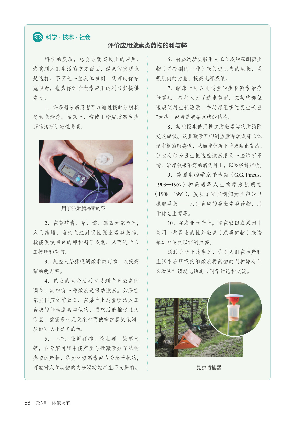 novel_483c37116241.jpg