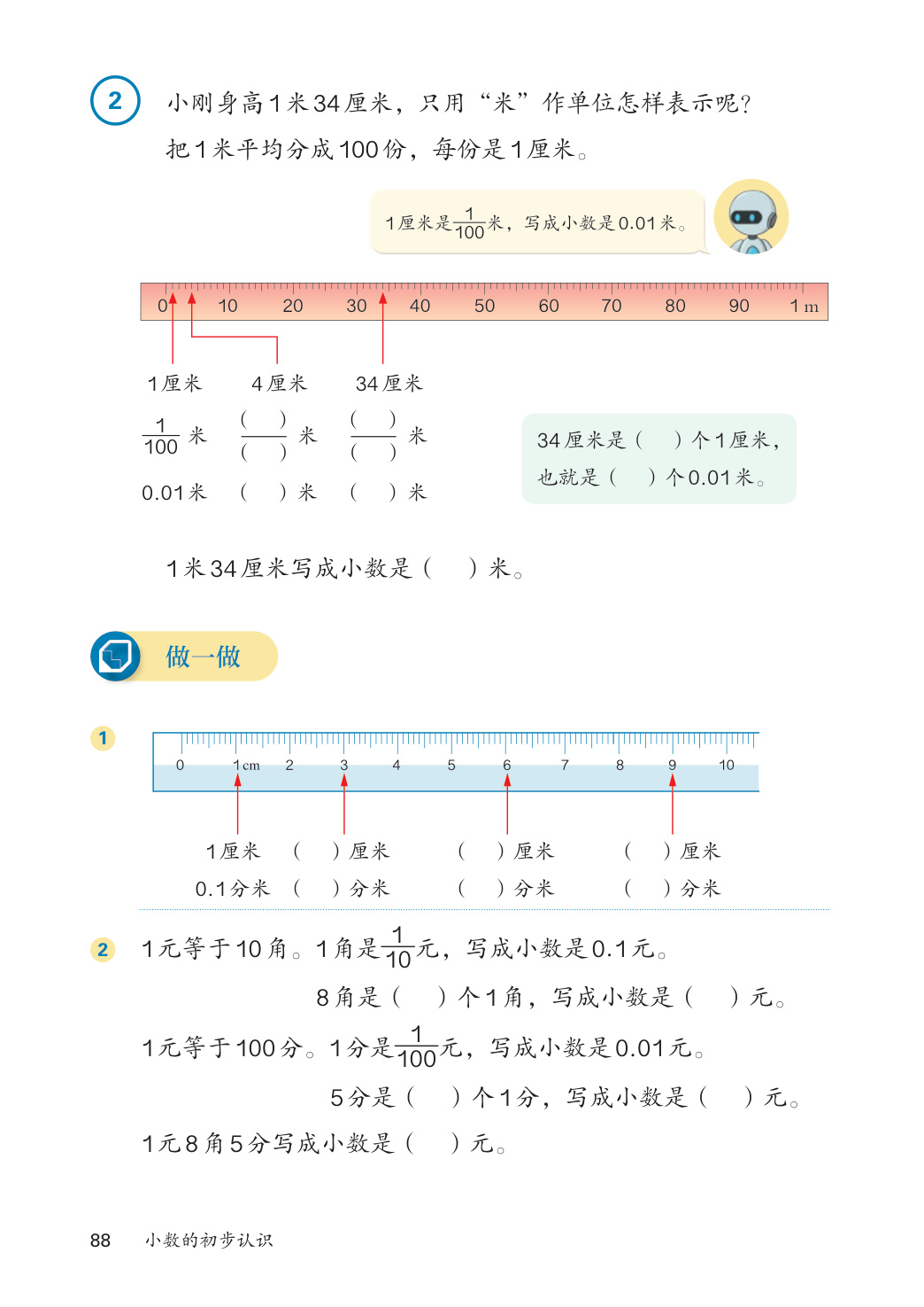 novel_c294d44bae0a.jpg