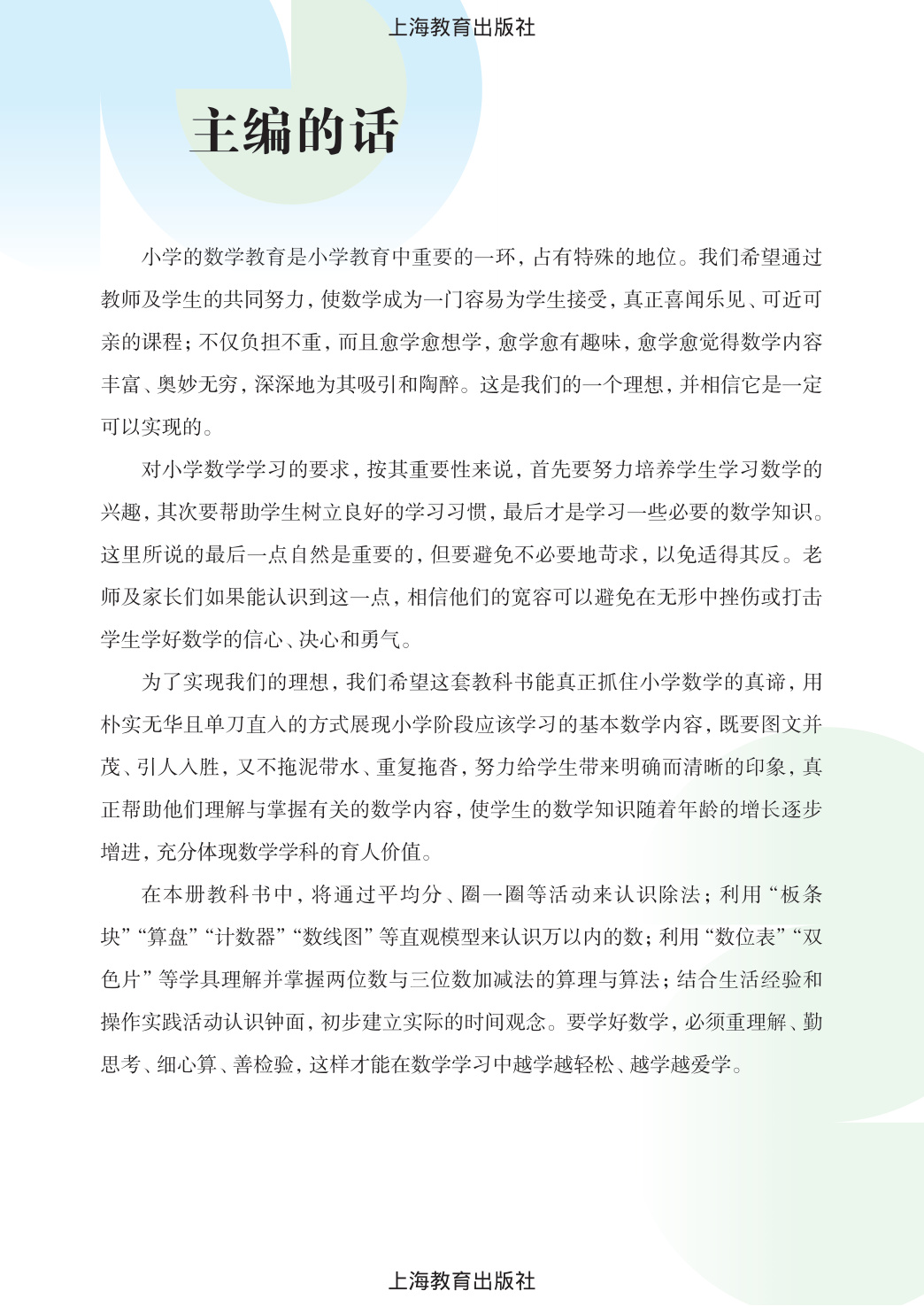 novel_810b97bbb9a6.jpg