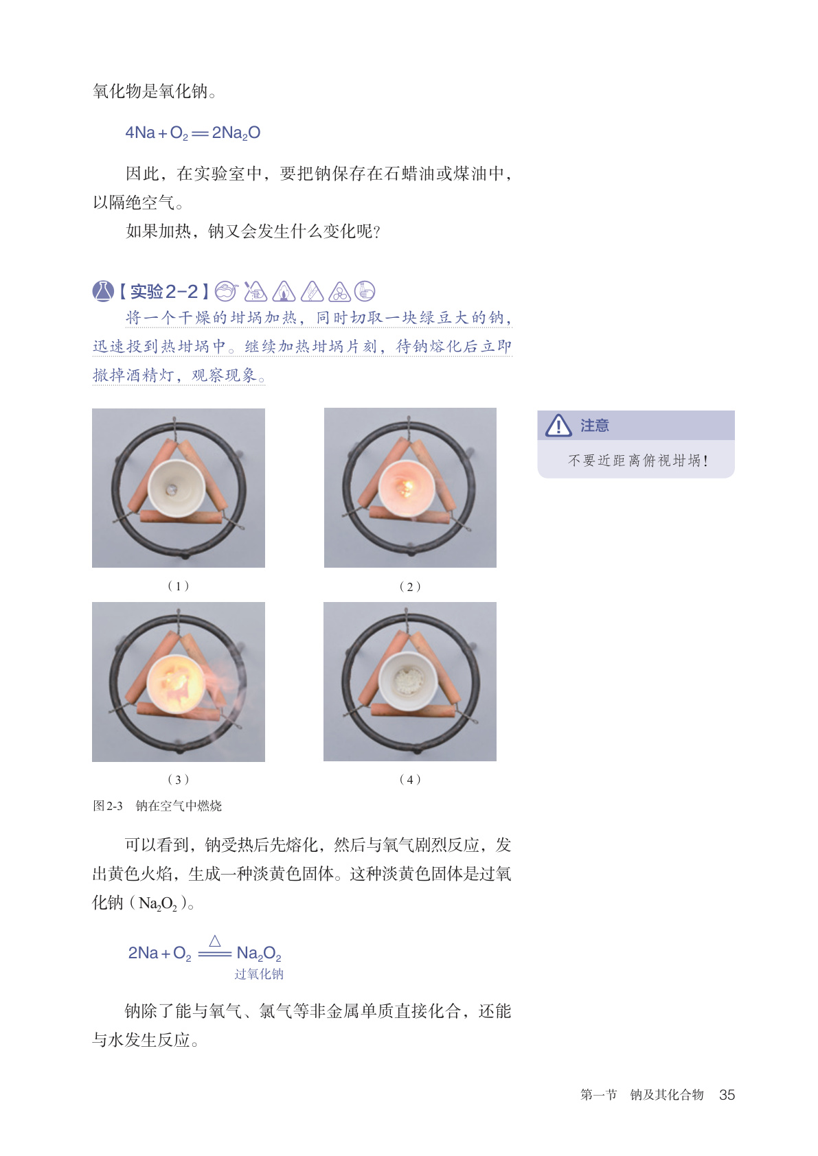 novel_b91a337b402b.jpg