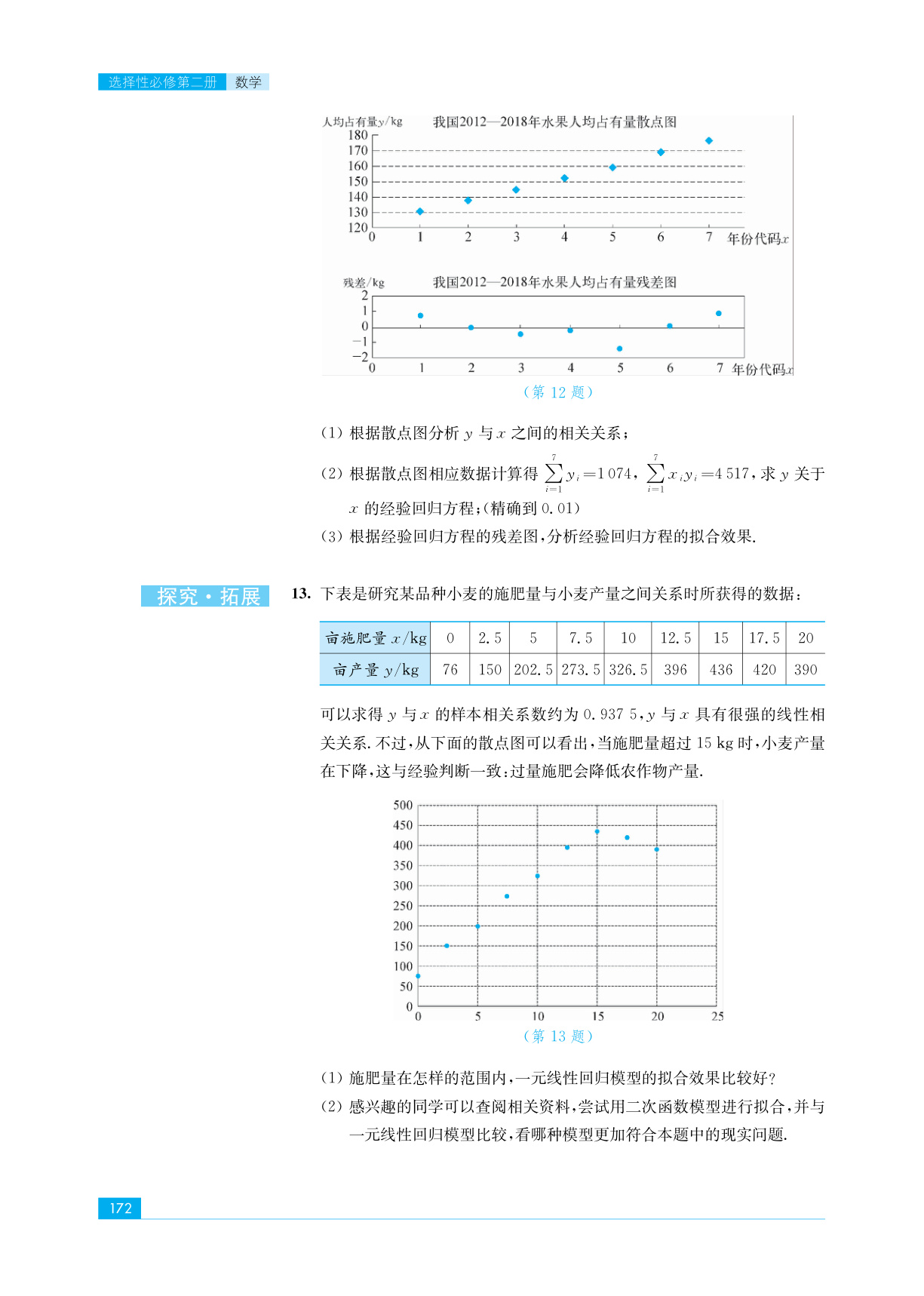 novel_15f0ed1f9f7a.jpg