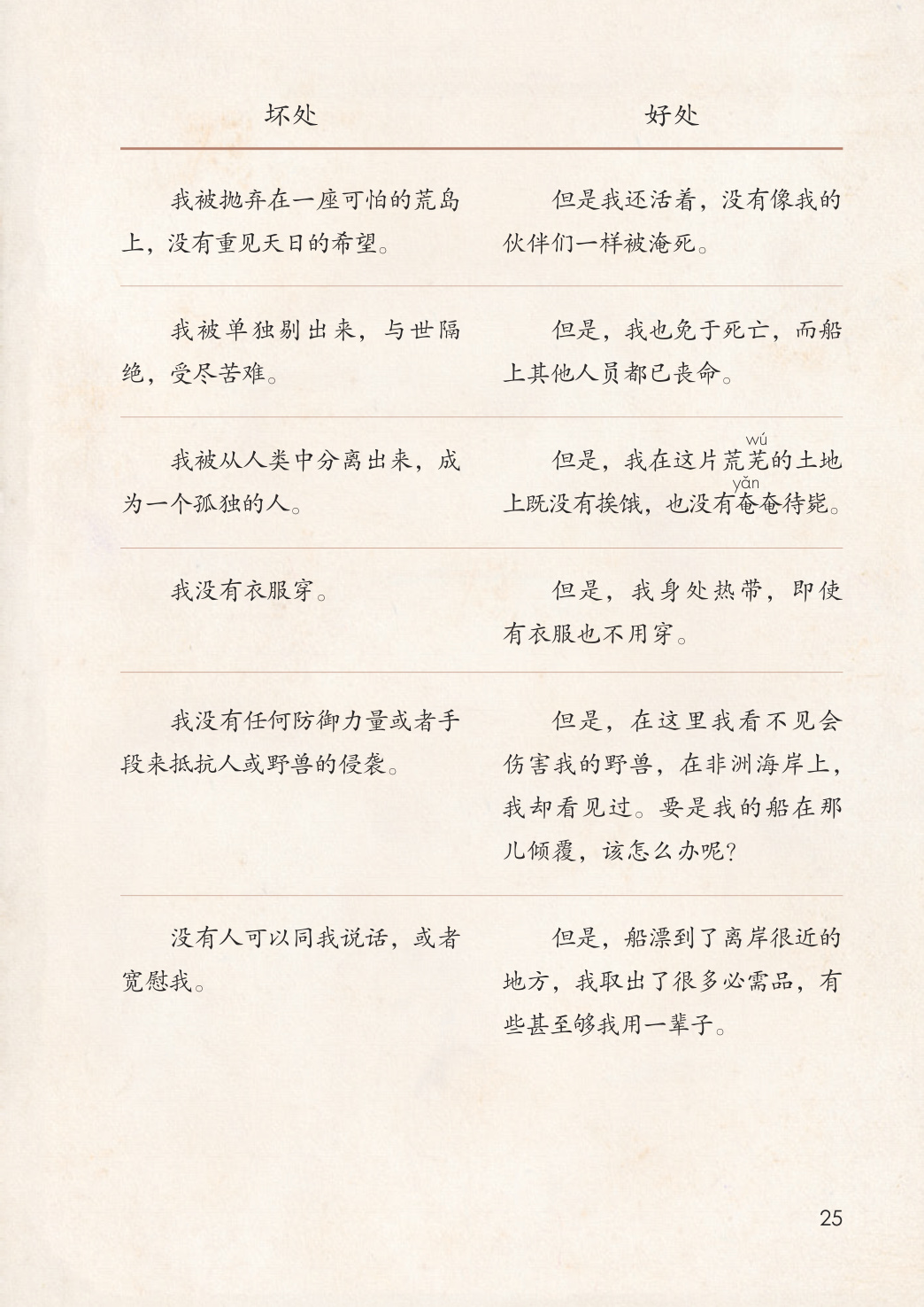 novel_0e65fd51abc9.jpg