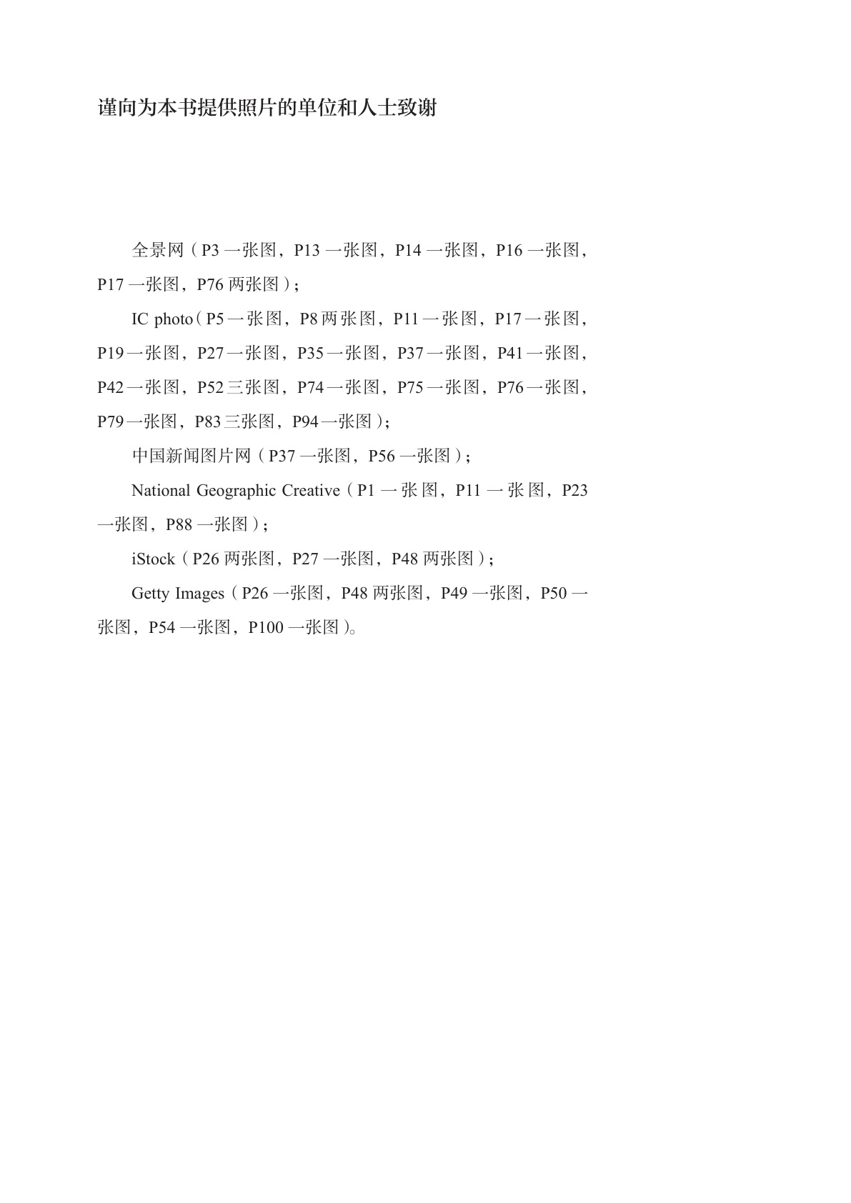 novel_17d221640cb5.jpg