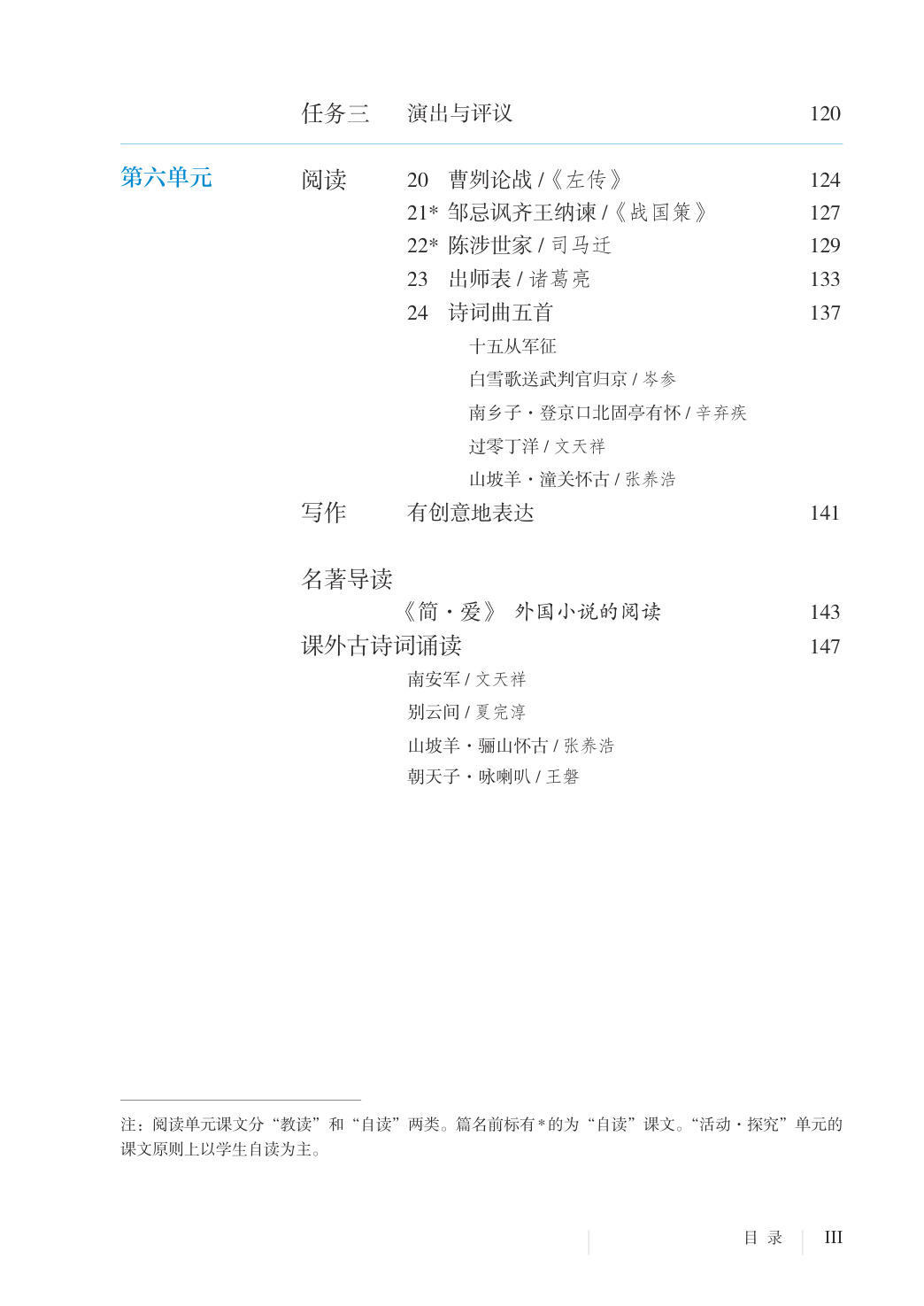 novel_80d7d36d2641.jpg