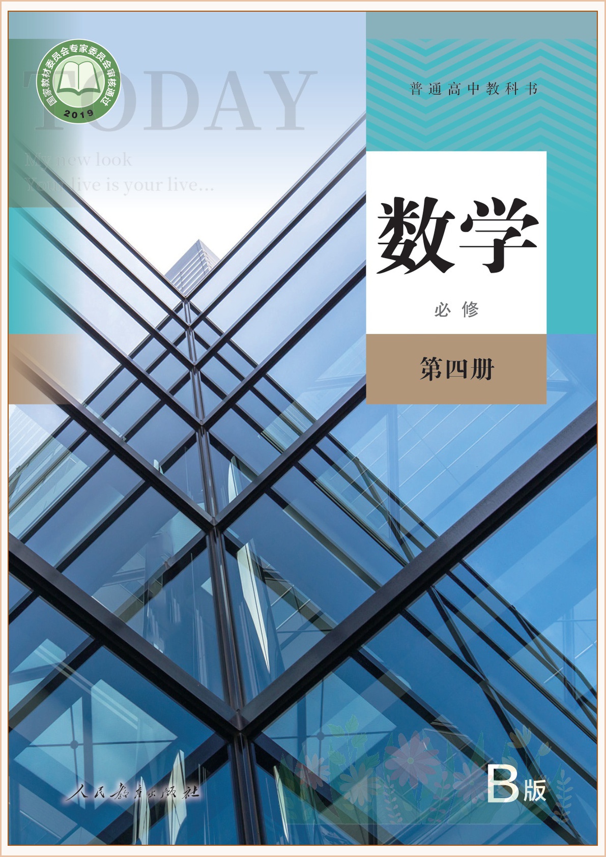 novel_2d7294c570c9.jpg
