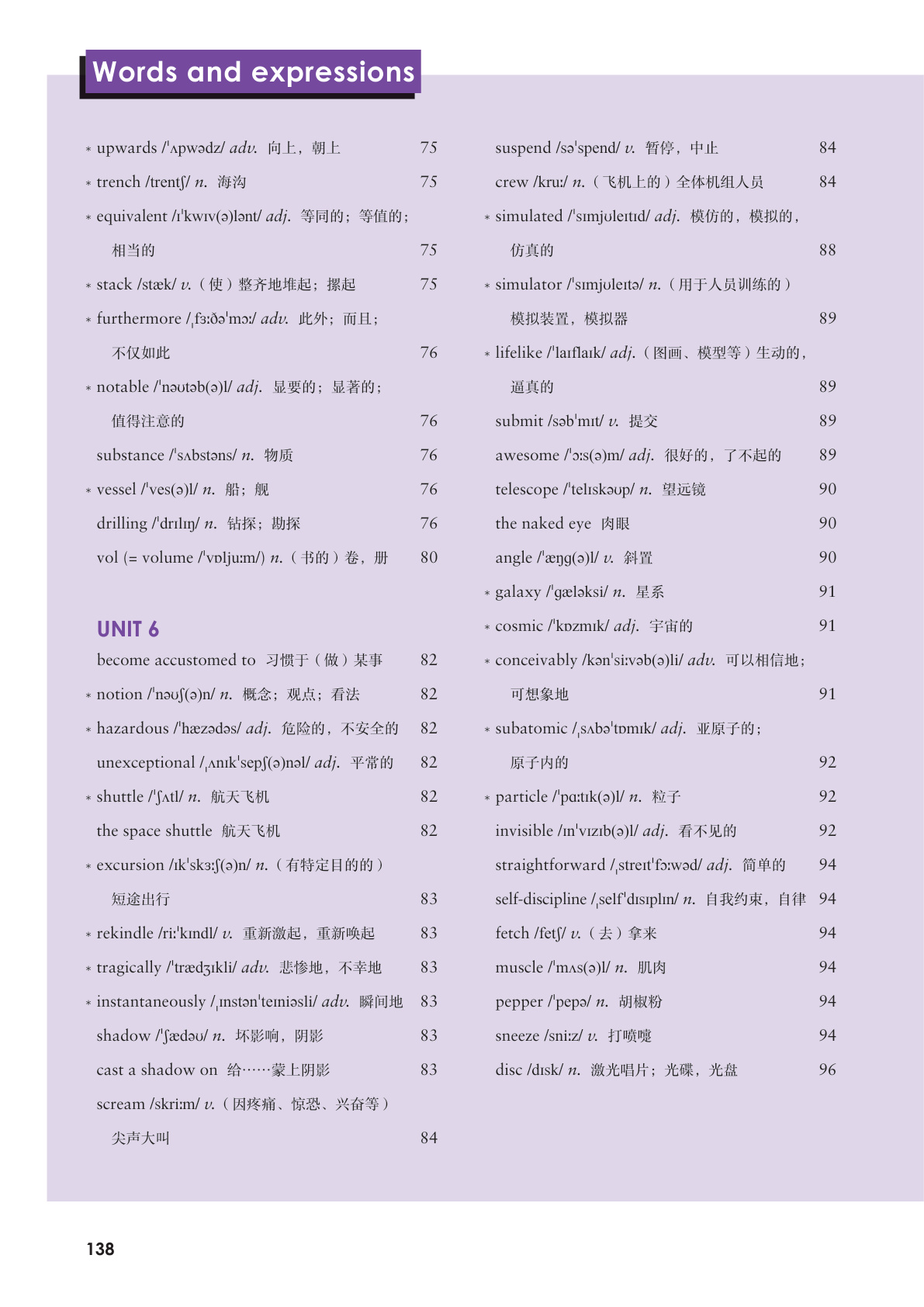 novel_f0d4c46c1127.jpg