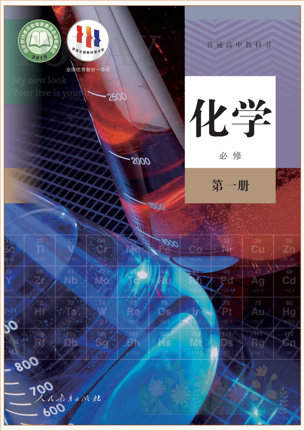 novel_6218400c407d.jpg