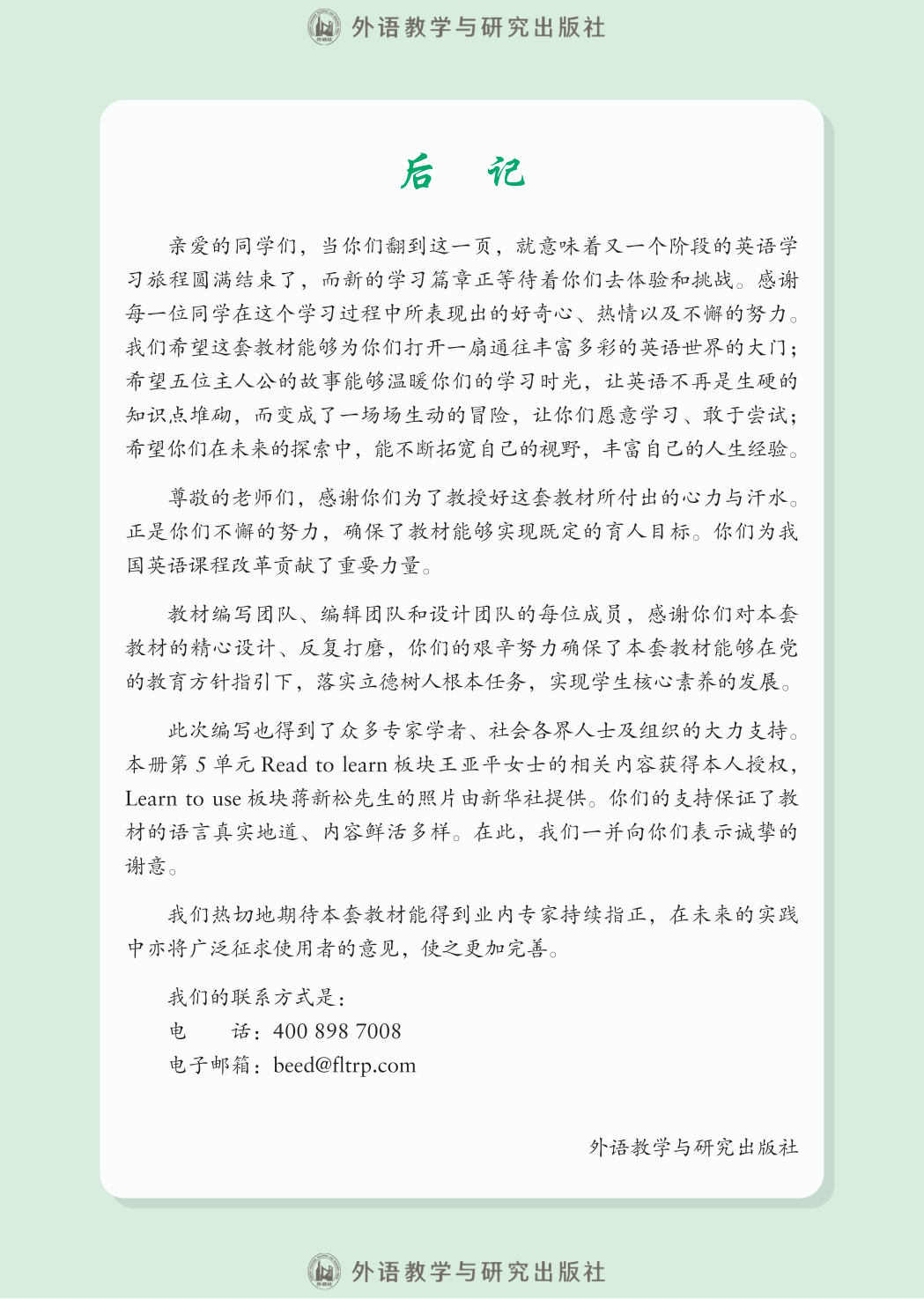 novel_70e13a2020be.jpg