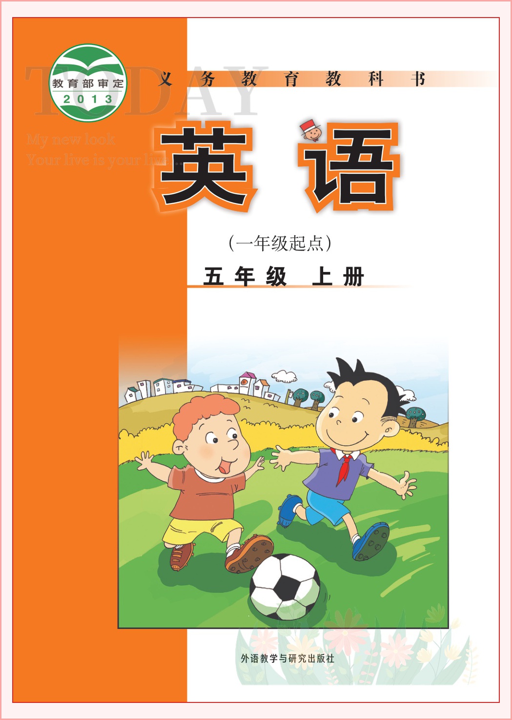 novel_98fe3e69ec11.jpg