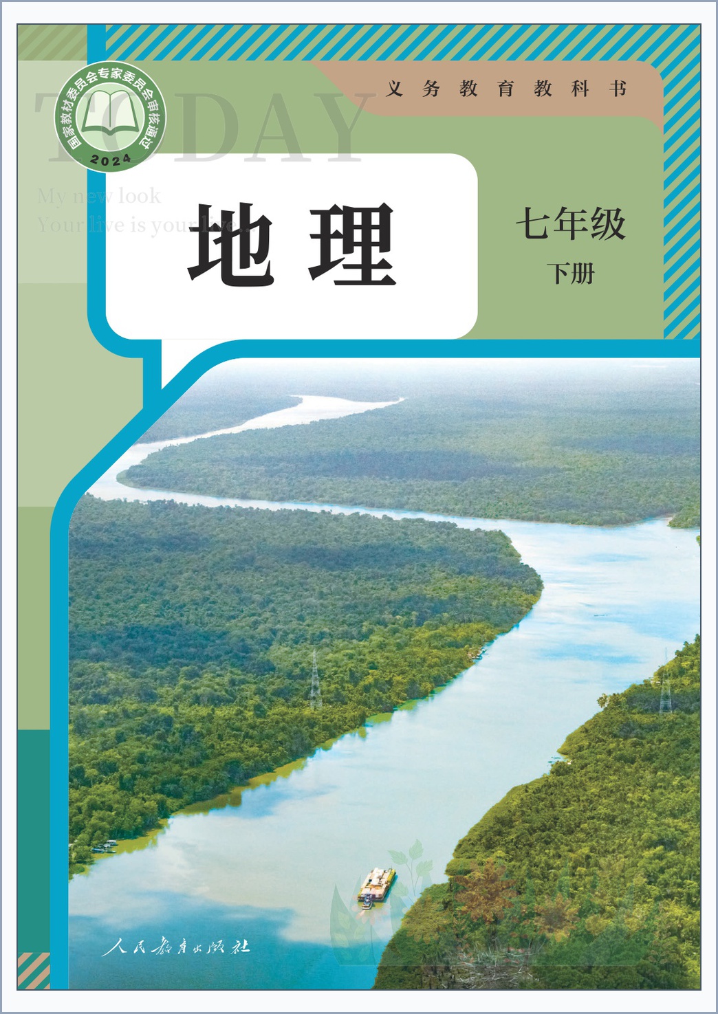 novel_3db3b11996e7.jpg