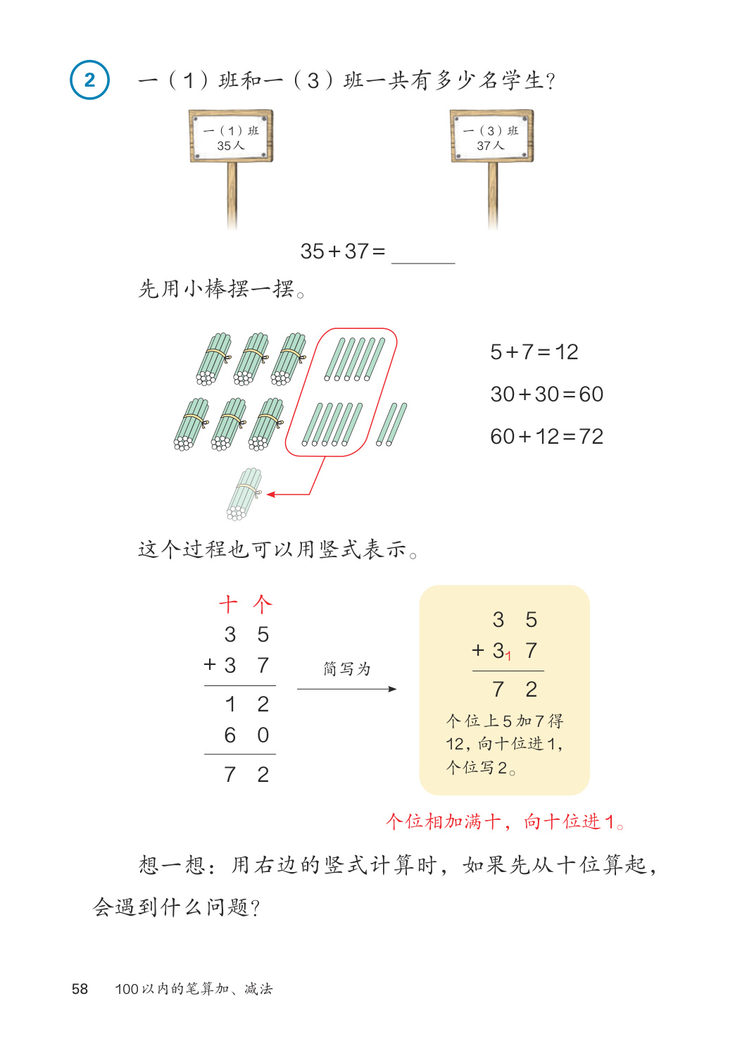 novel_45e8198e3734.jpg