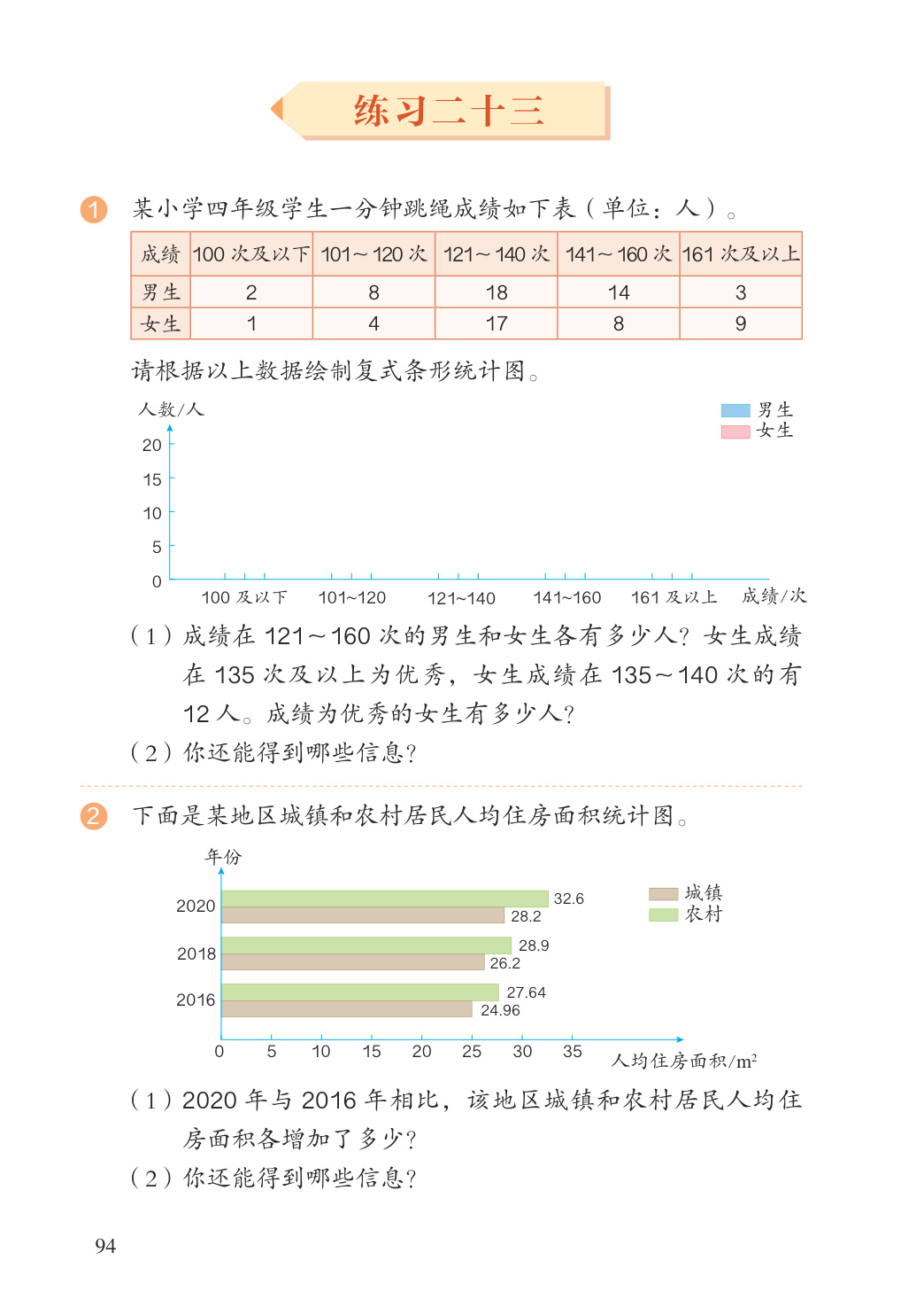 novel_50d72329a299.jpg