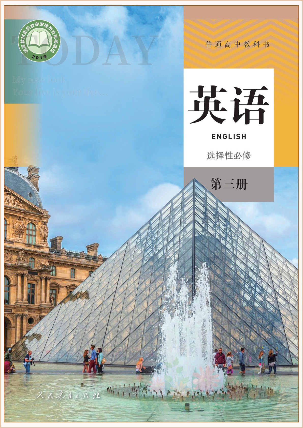 novel_f752900d25bb.jpg