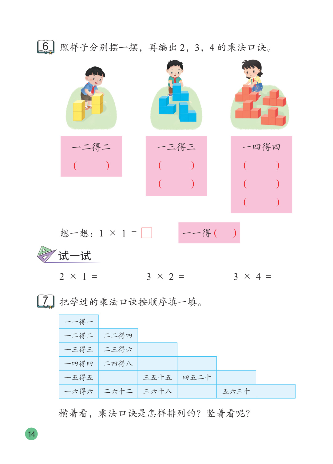 novel_905b91532973.jpg